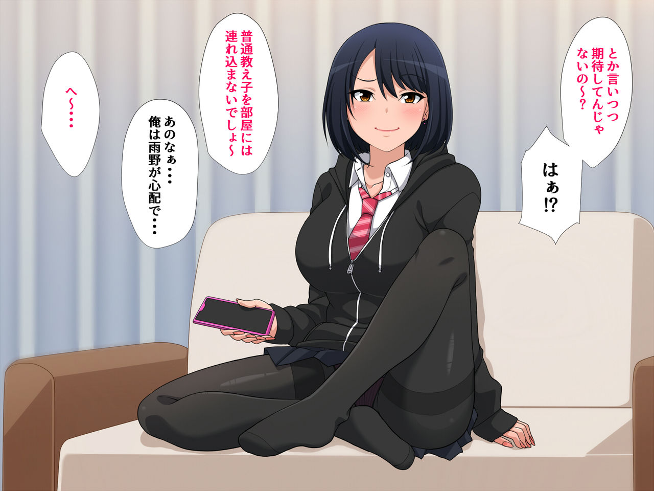 Kamimachi Surukurainara Uchi ni Koi page 8 full