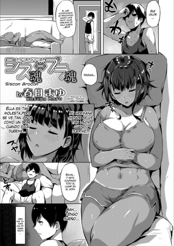Siscon Brocon cover