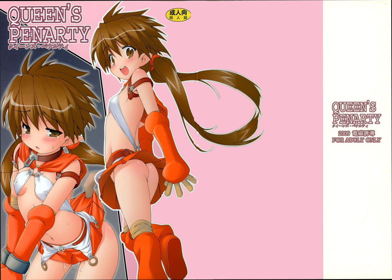Nowa page 9 full