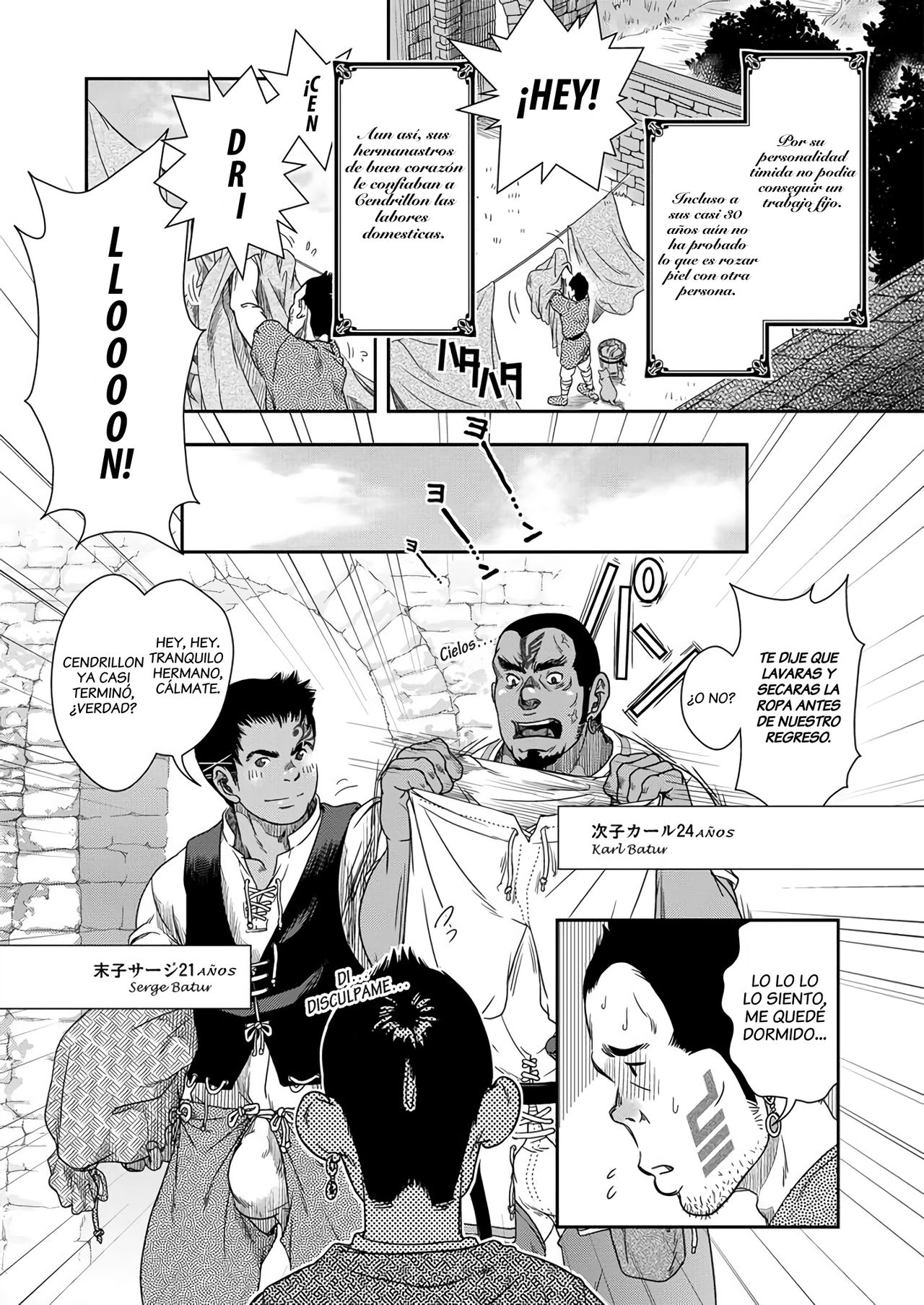 Happy Ever After page 3 full