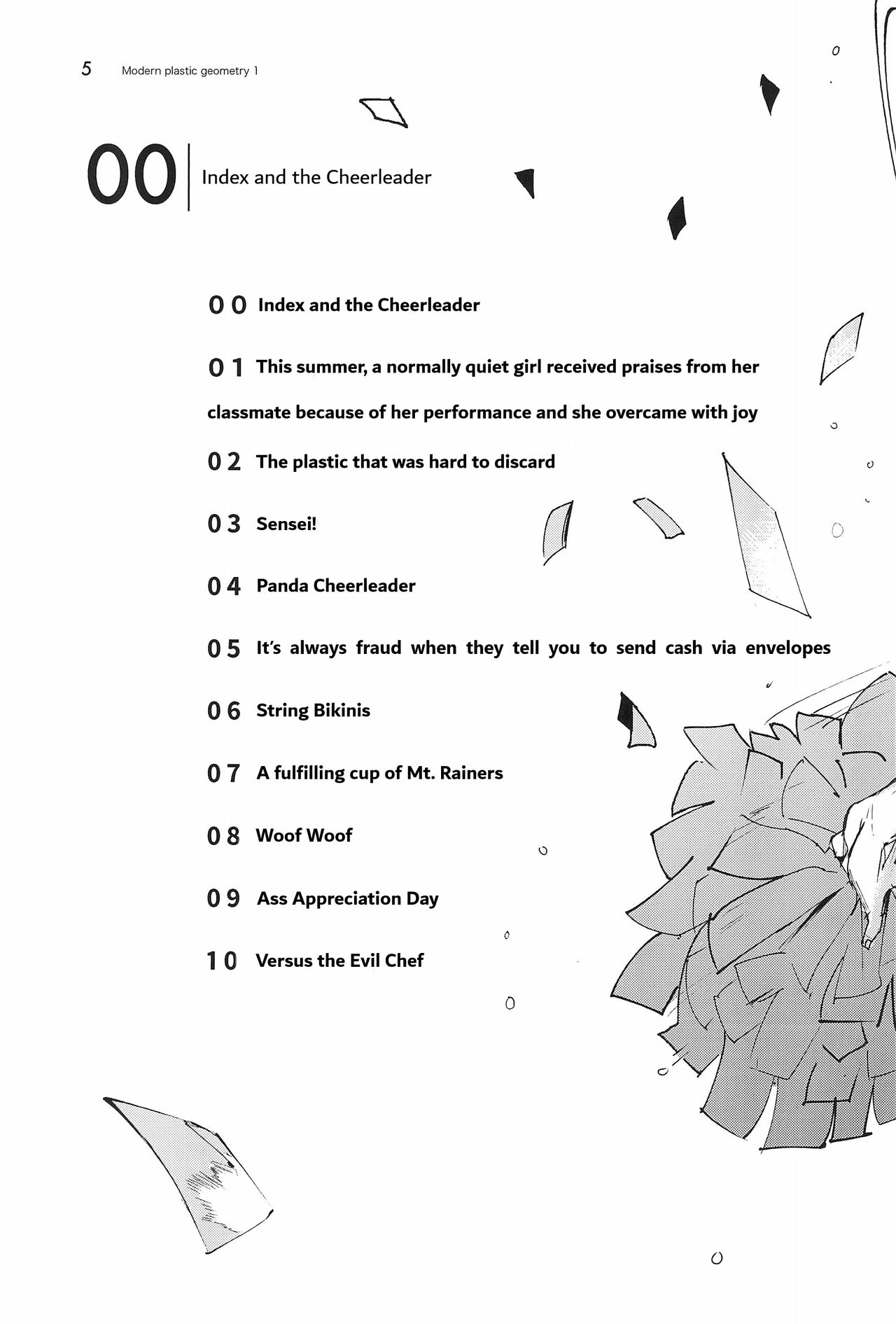 Masuda Kenkyuushitsu Gendai Pura-Kikagaku I page 6 full