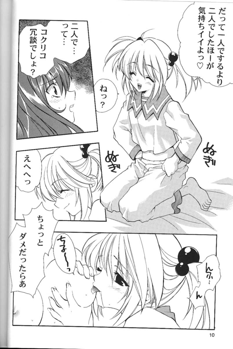 Paris Kagekidan Shucchoujo page 7 full