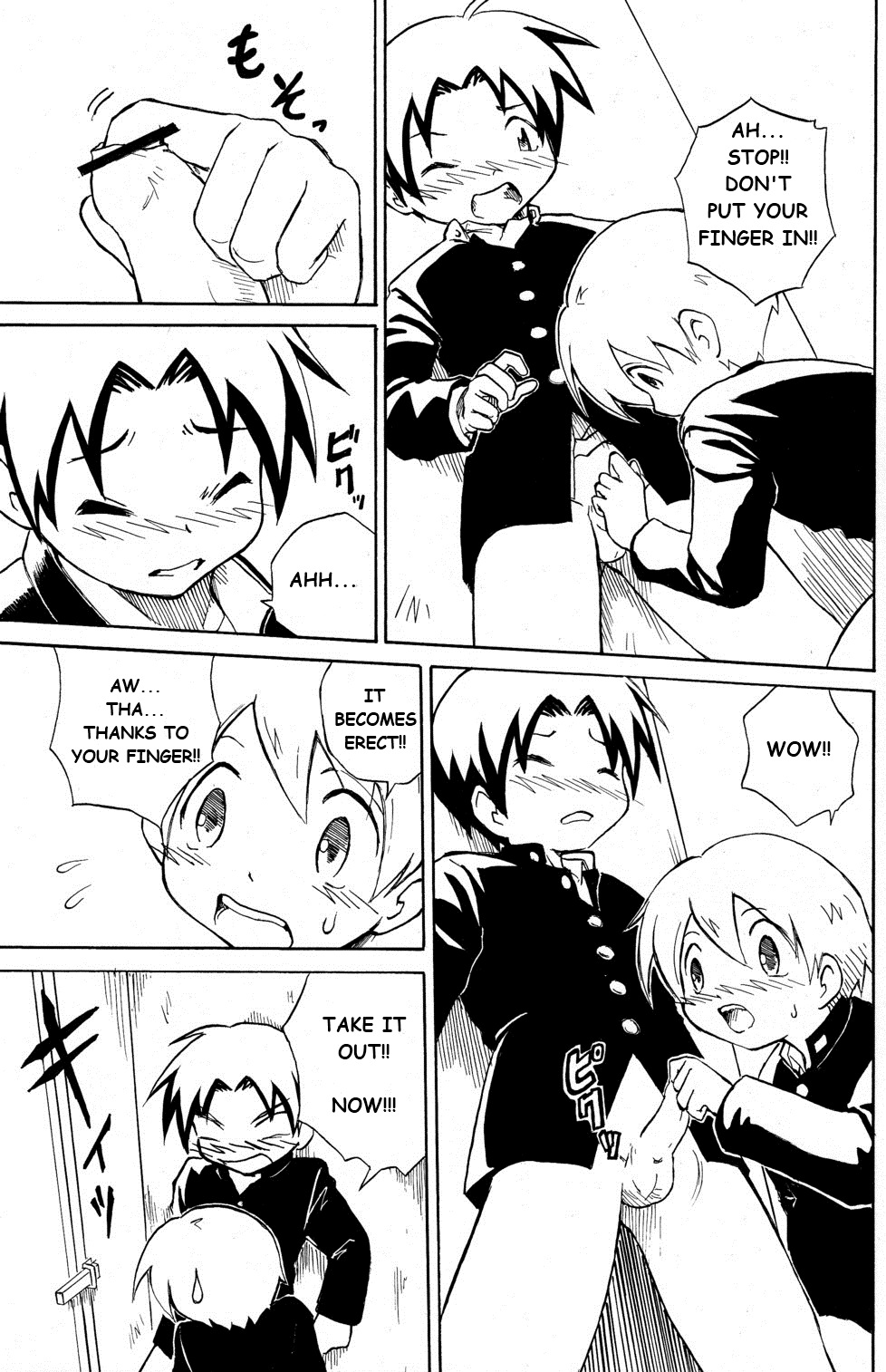 Tonari no XXX page 8 full
