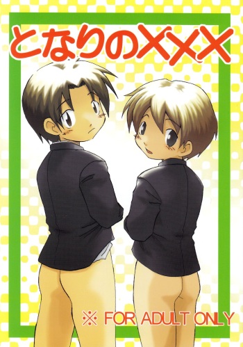 Tonari no XXX cover
