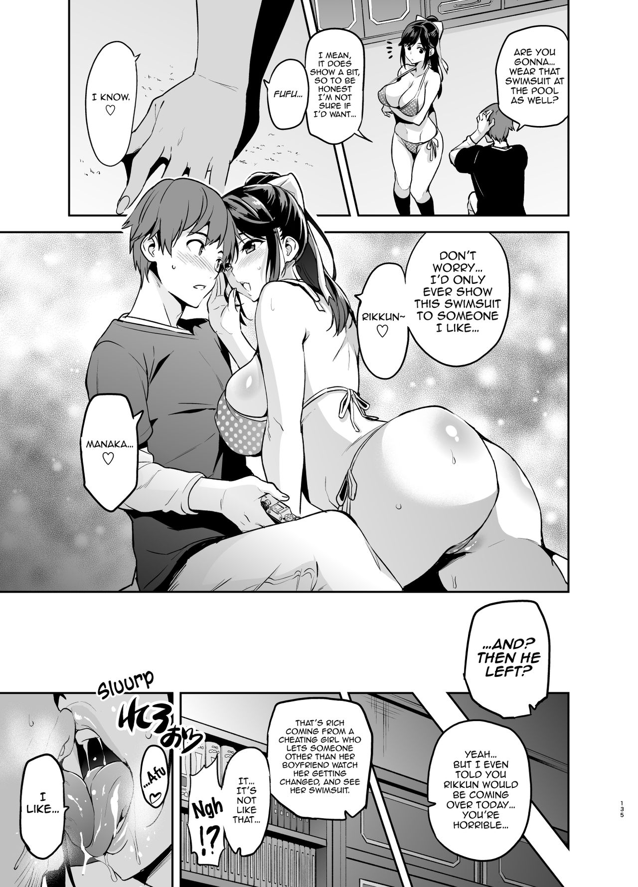 Manatama Plus Kakioroshi | Manatama Plus Extra page 10 full