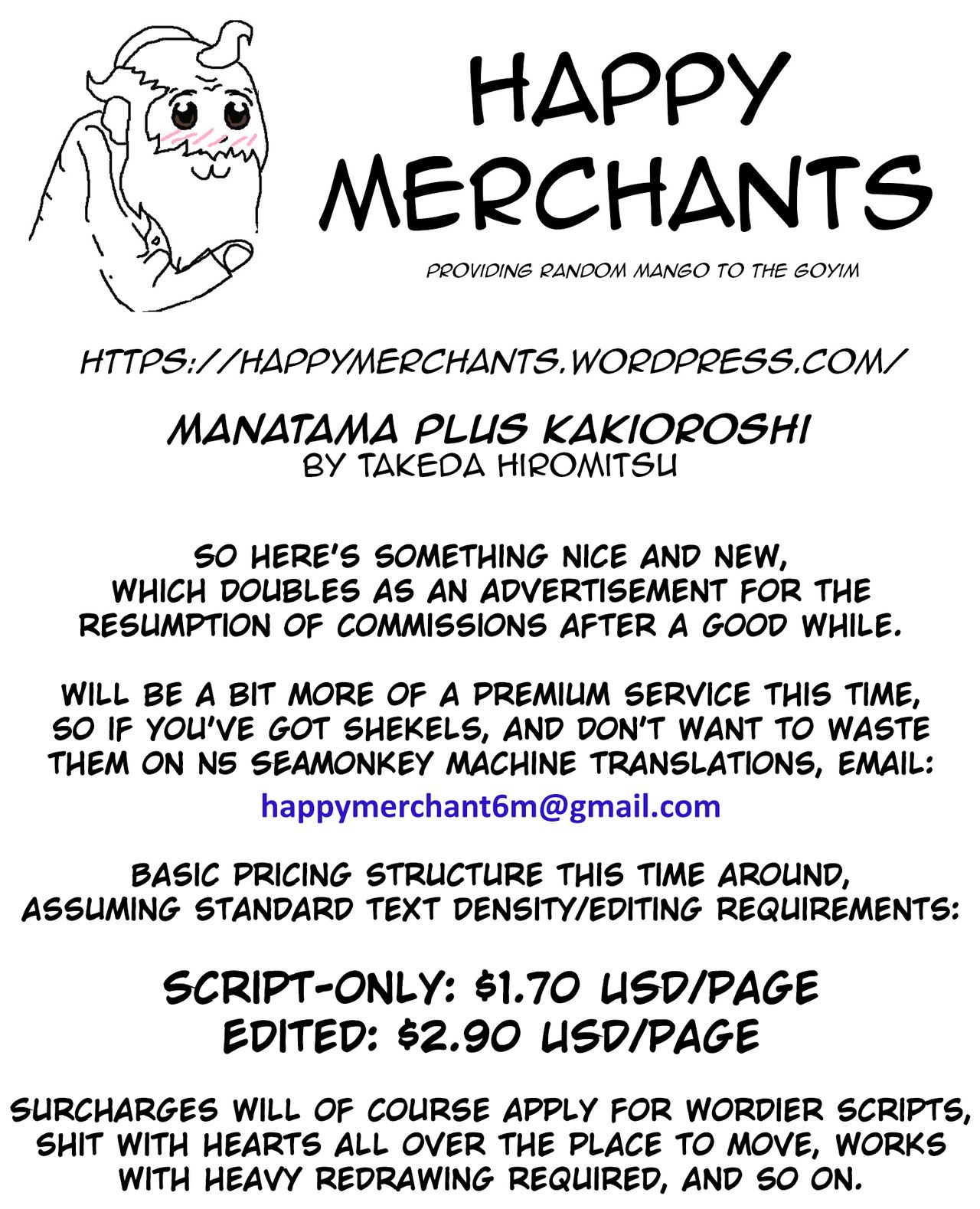 Manatama Plus Kakioroshi | Manatama Plus Extra page 2 full