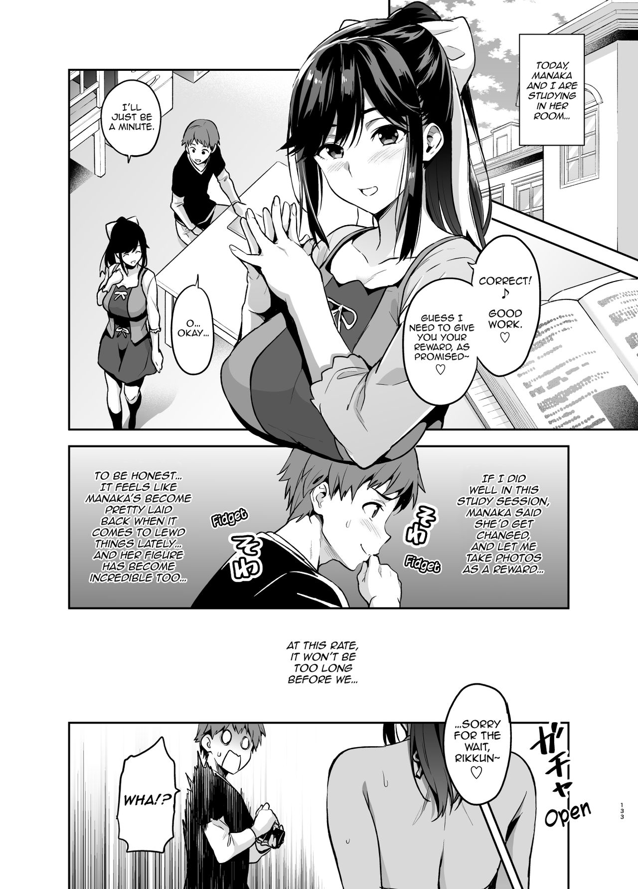Manatama Plus Kakioroshi | Manatama Plus Extra page 8 full
