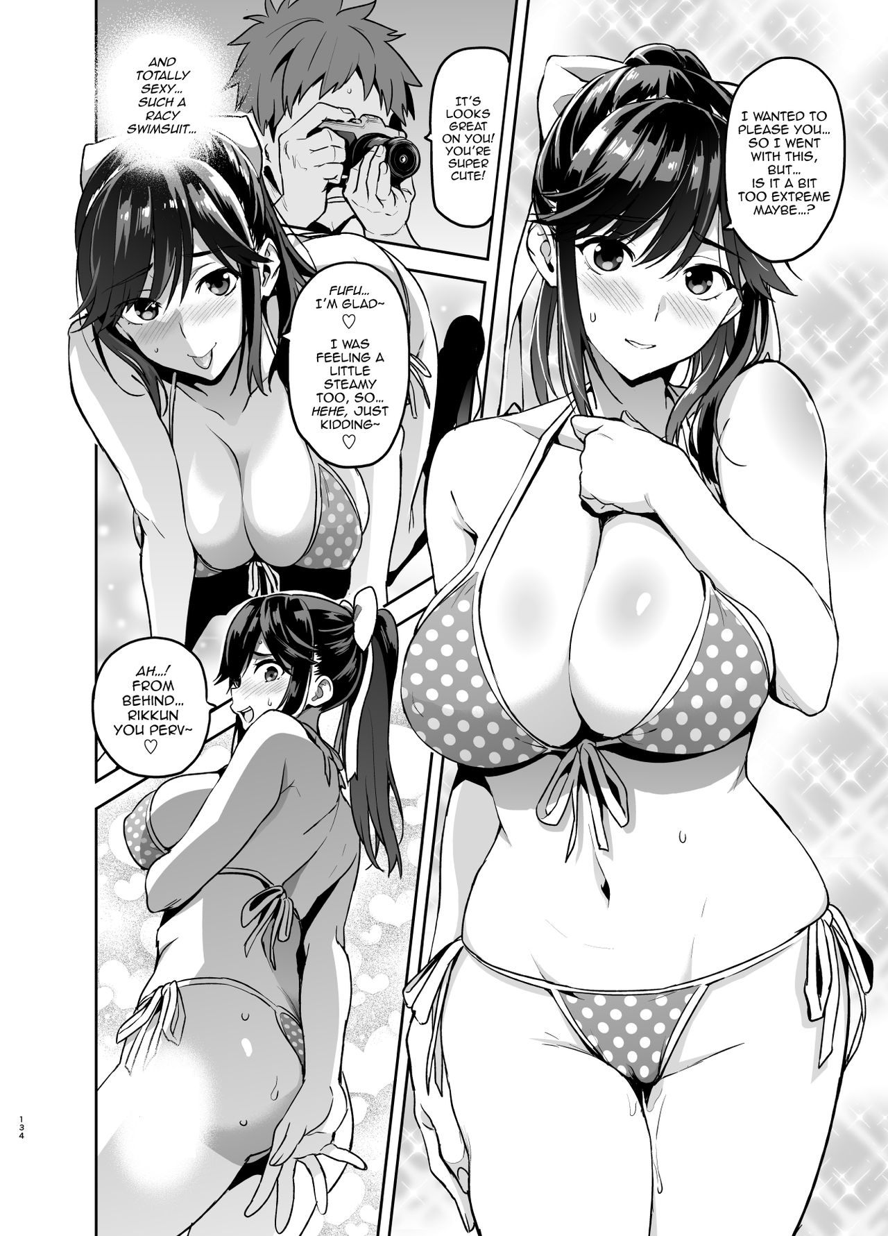 Manatama Plus Kakioroshi | Manatama Plus Extra page 9 full