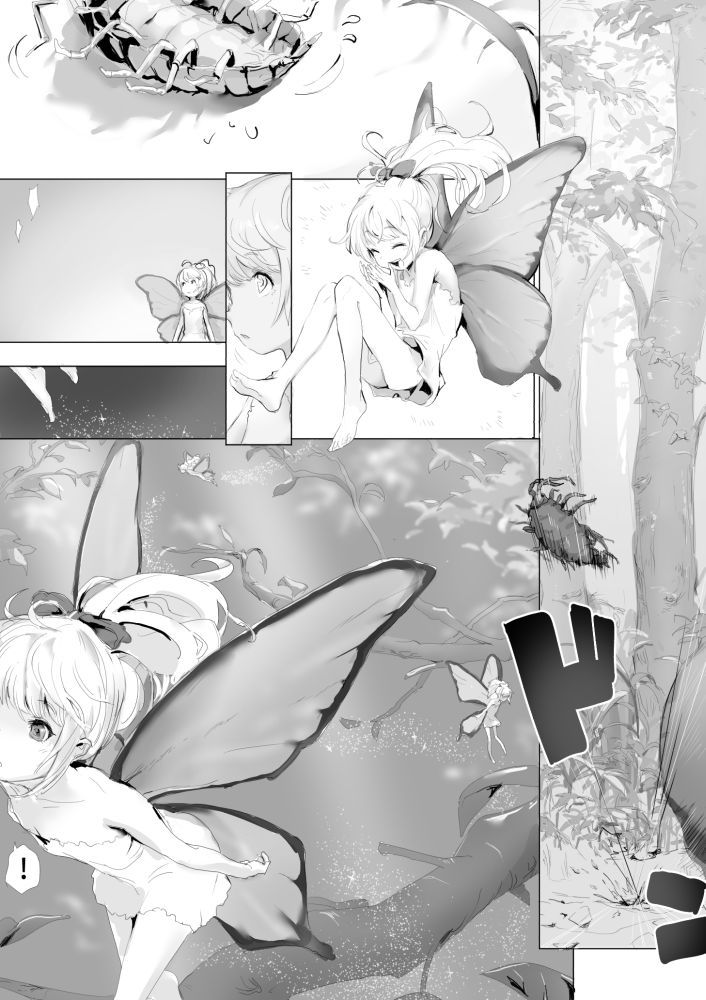Mushi to Chiisana Onnanoko-tachi page 2 full