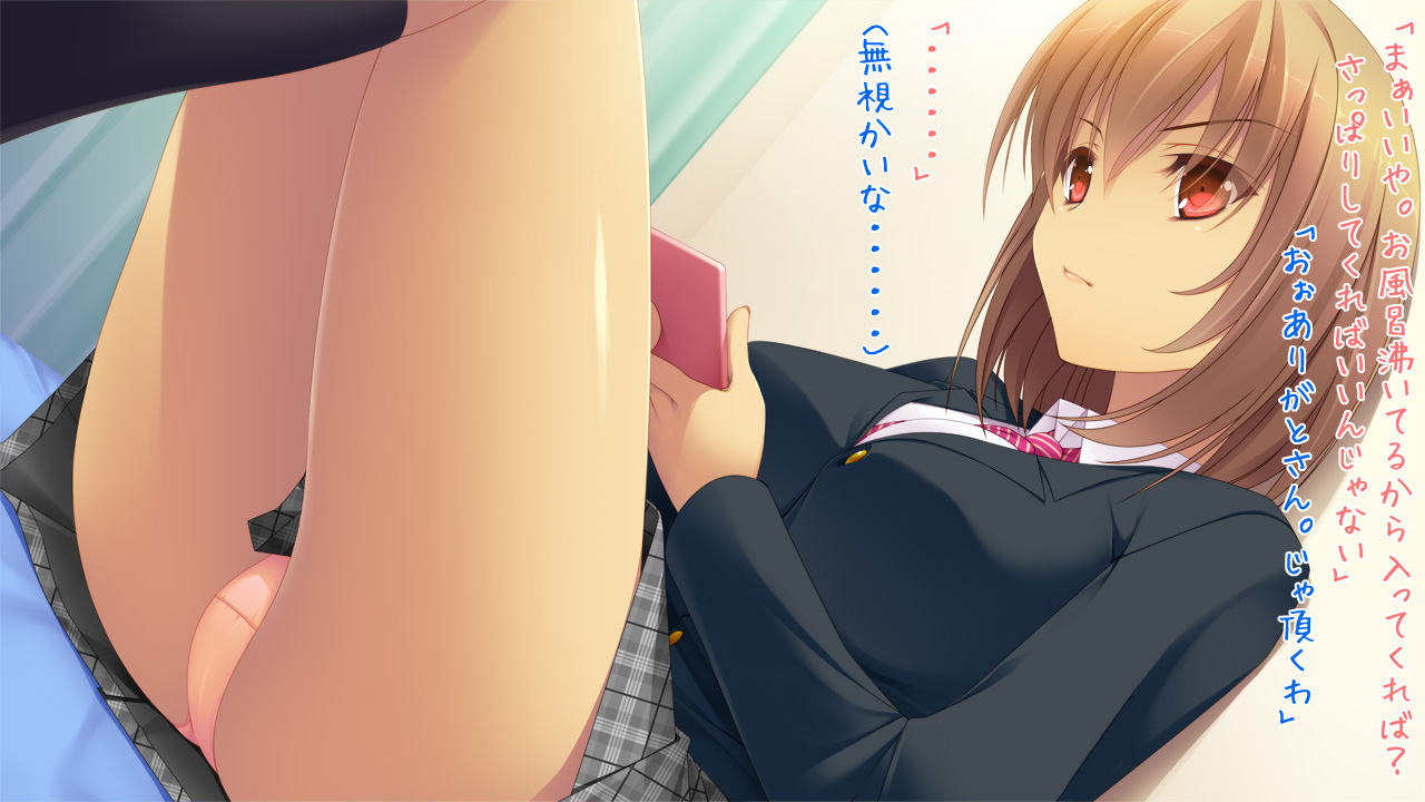 Imouto ga Kita! page 2 full
