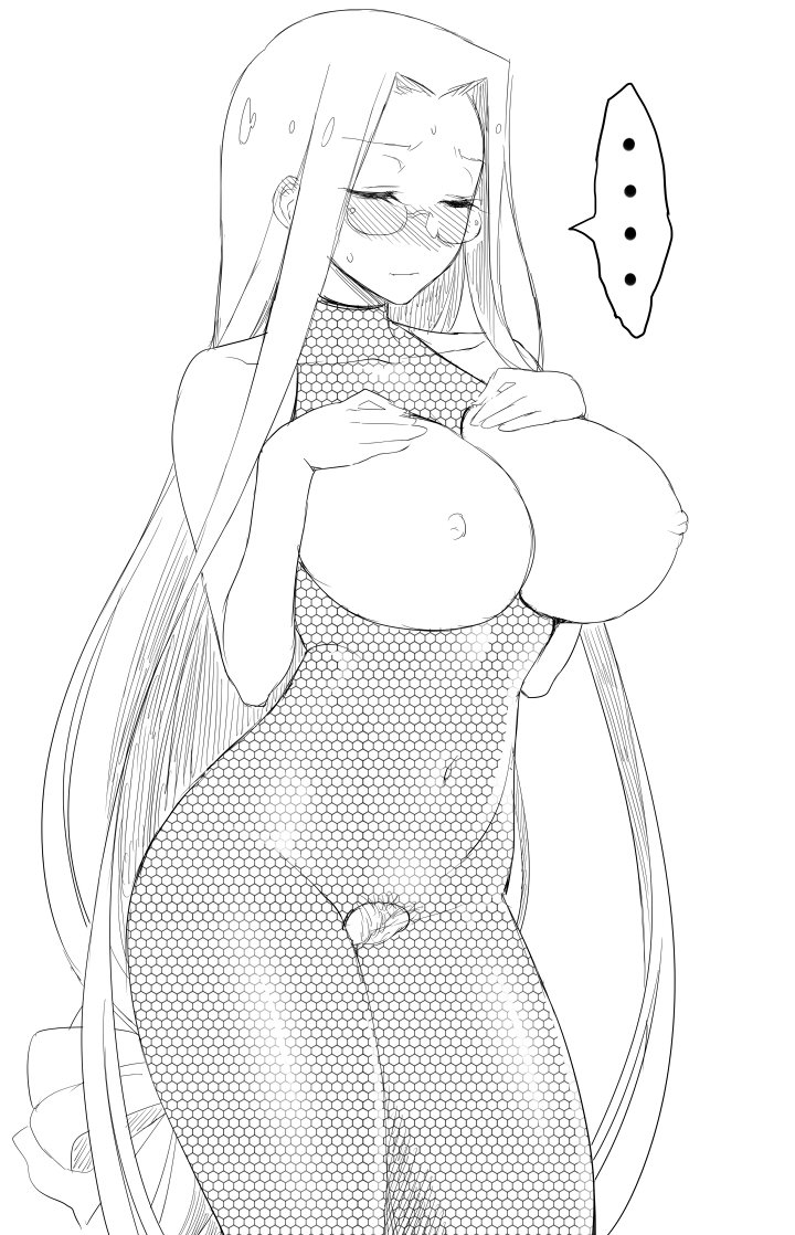 Namidame page 3 full