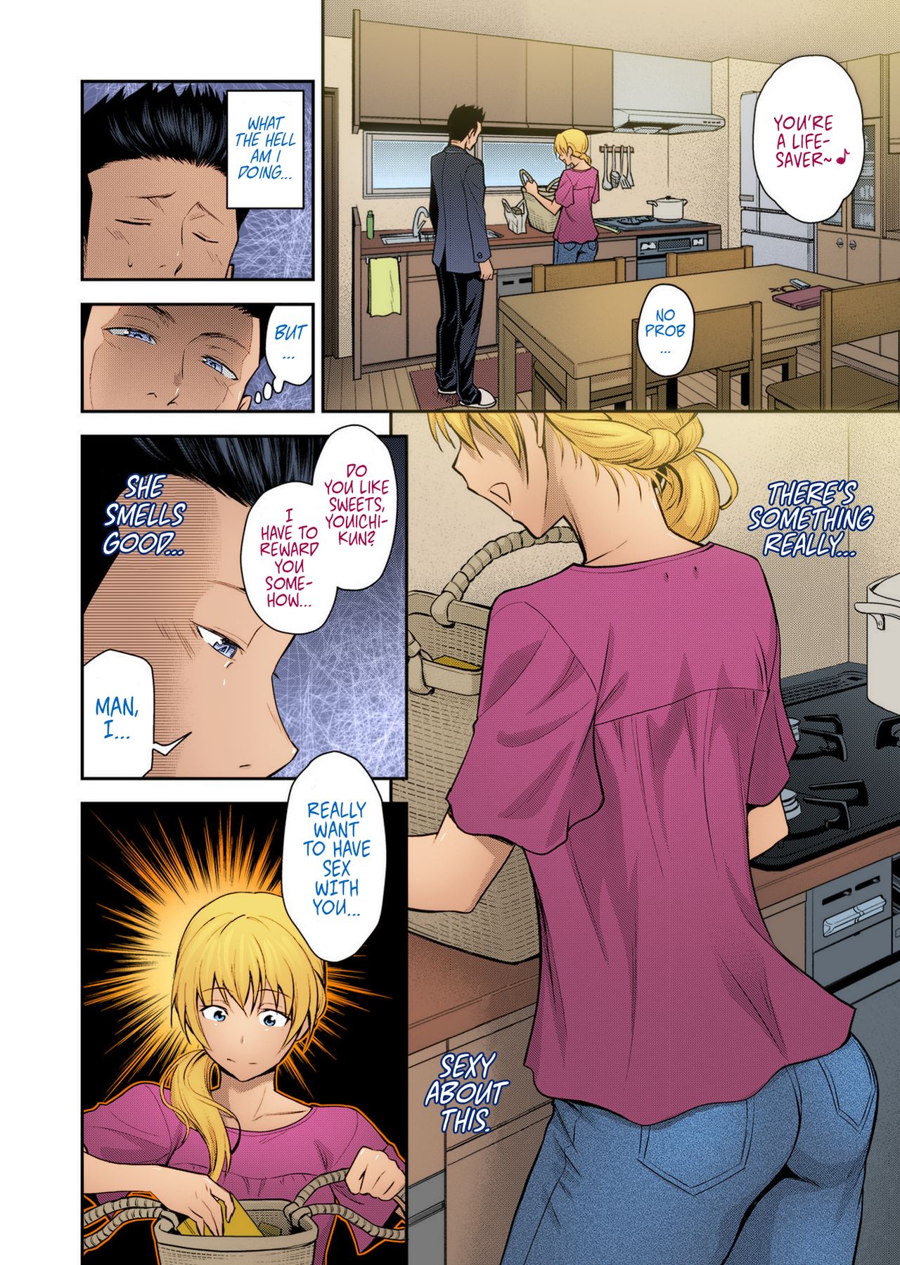 Doukyuusei no Wakai Haha | My Classmate's Young Mom page 4 full