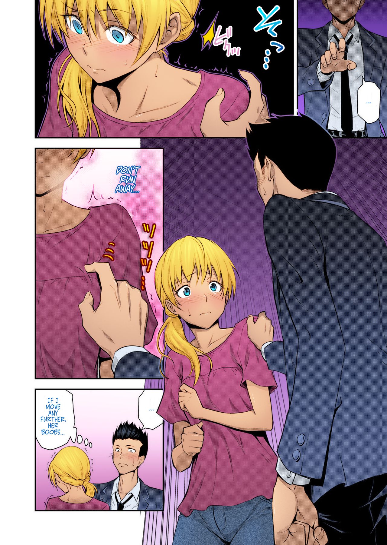 Doukyuusei no Wakai Haha | My Classmate's Young Mom page 6 full