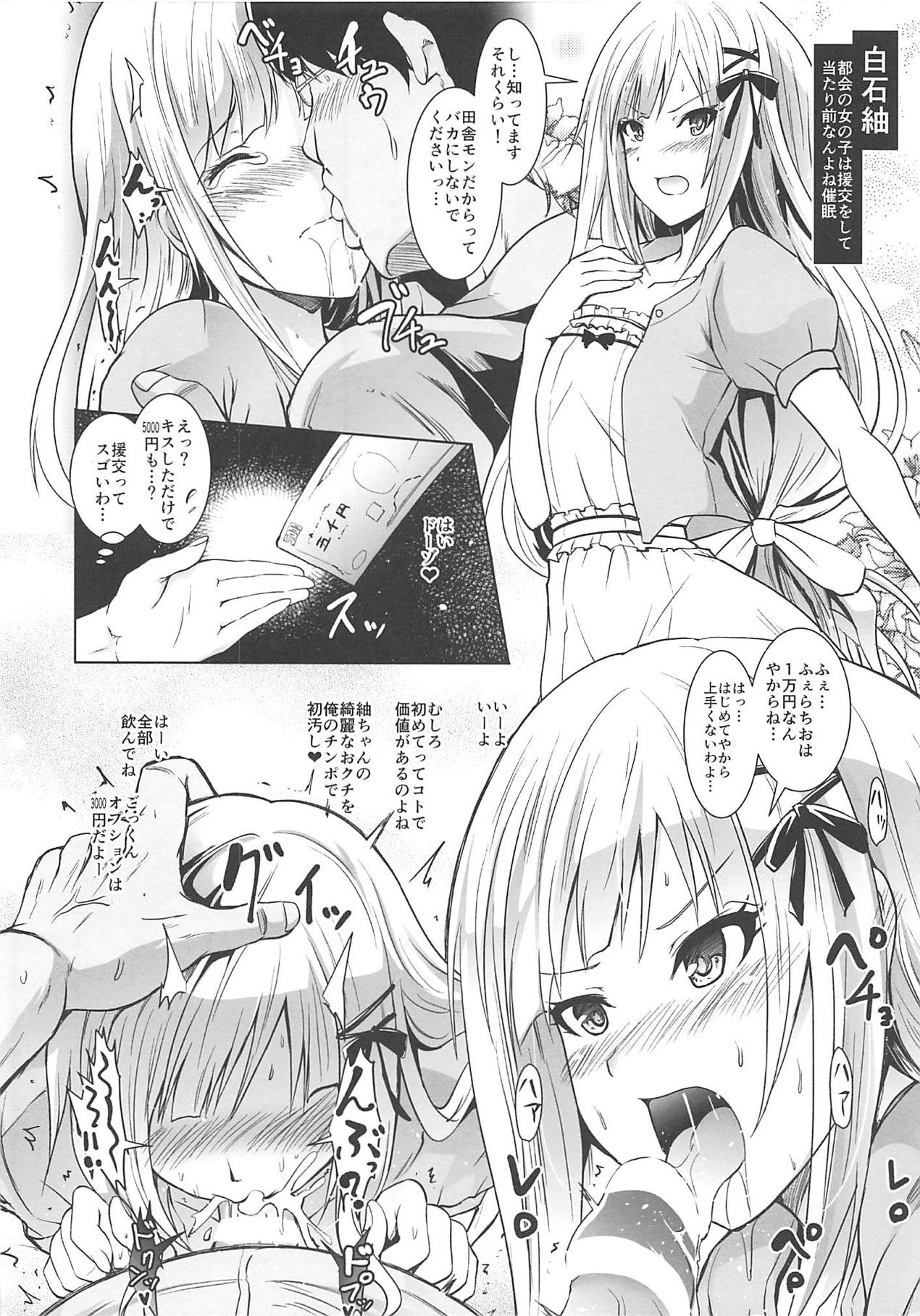 Saimin Smell de Kaori to Tsumugi no Micro Mizugi Satsueikai page 4 full