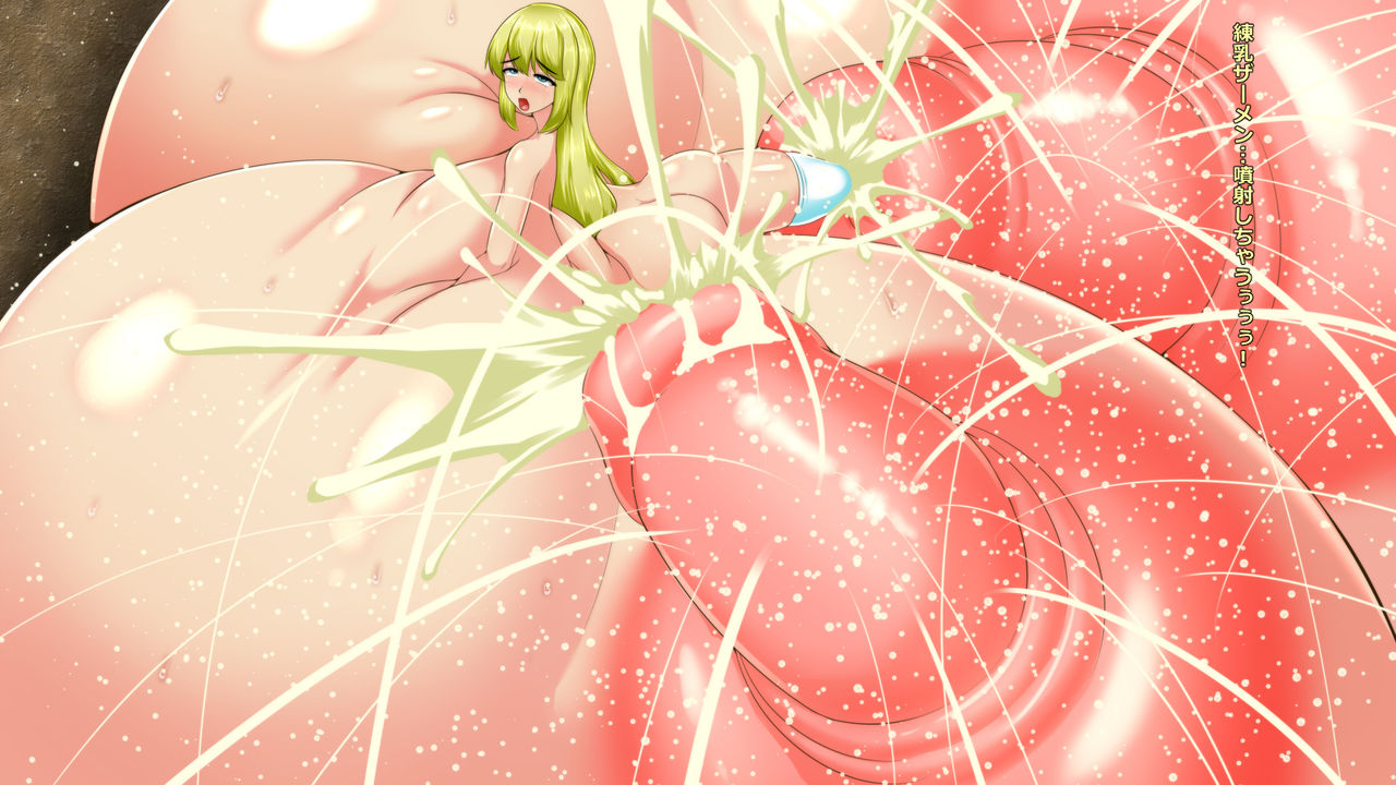 Chounyuu Ouhi III - Chounyuu Kachiku END page 7 full