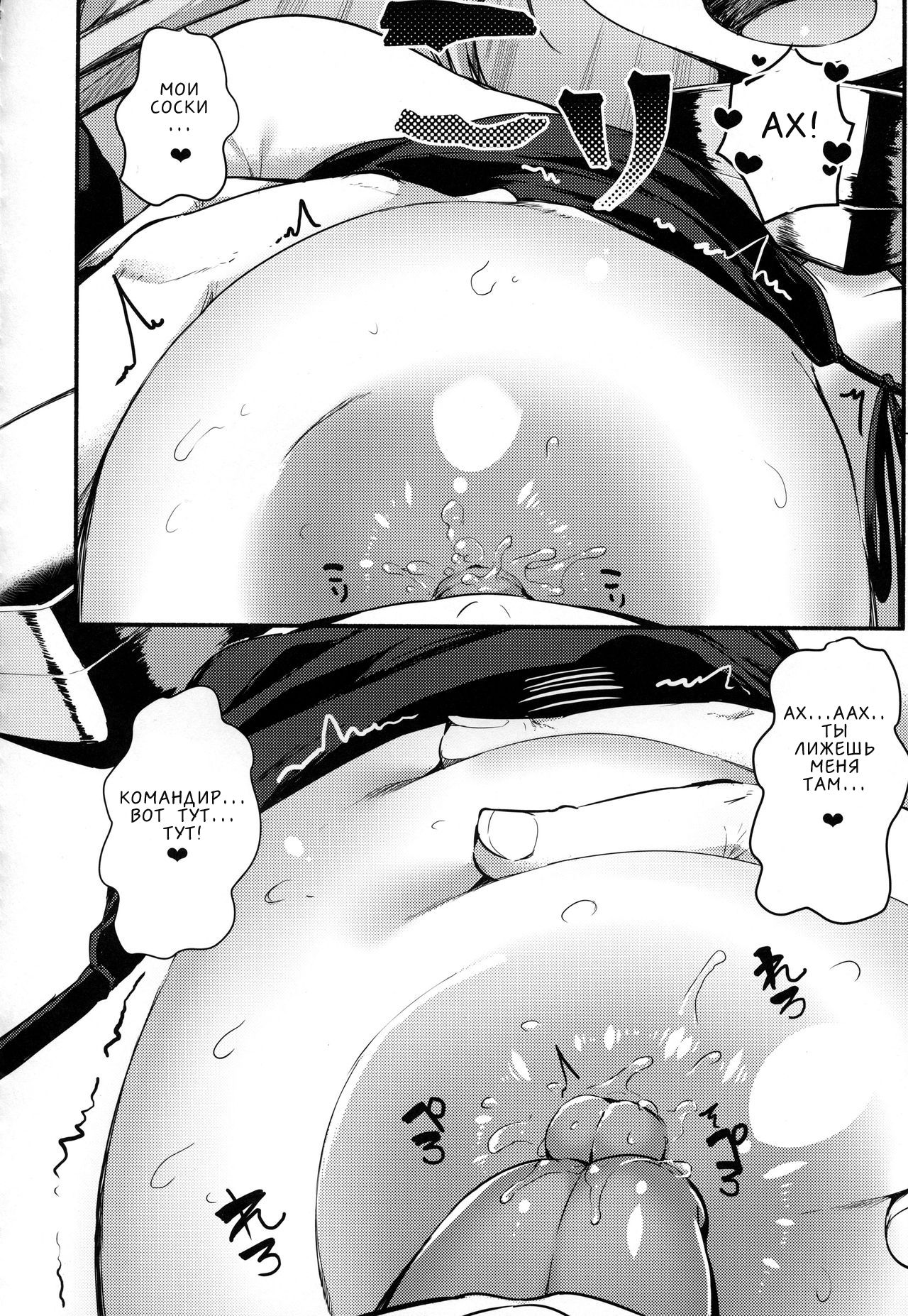 Portland no Yawaraka na Tawawa - Soft TA-WA-WA of Portland page 5 full