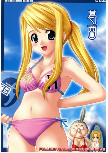 Kasai cover