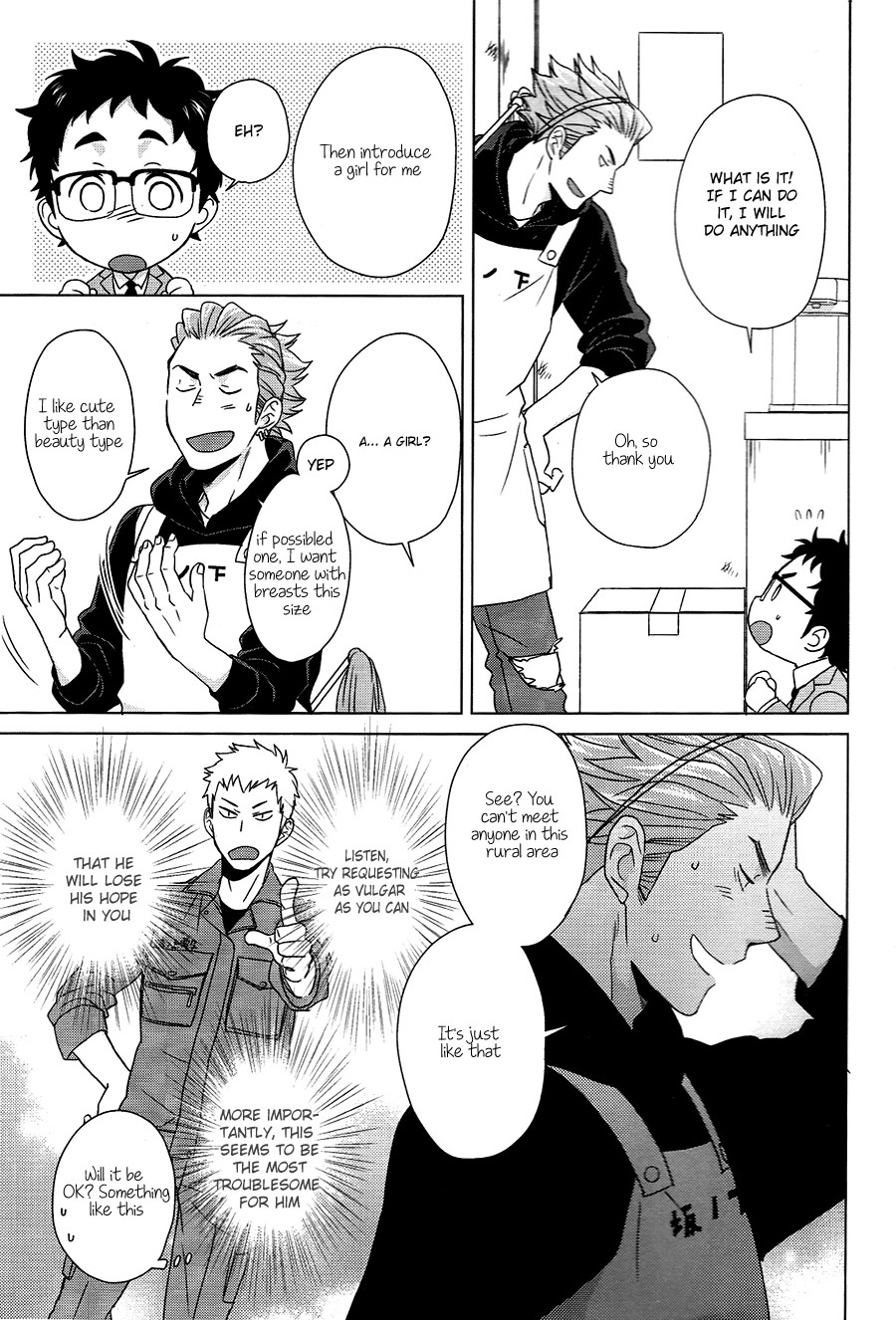Sensei to Issho! page 8 full