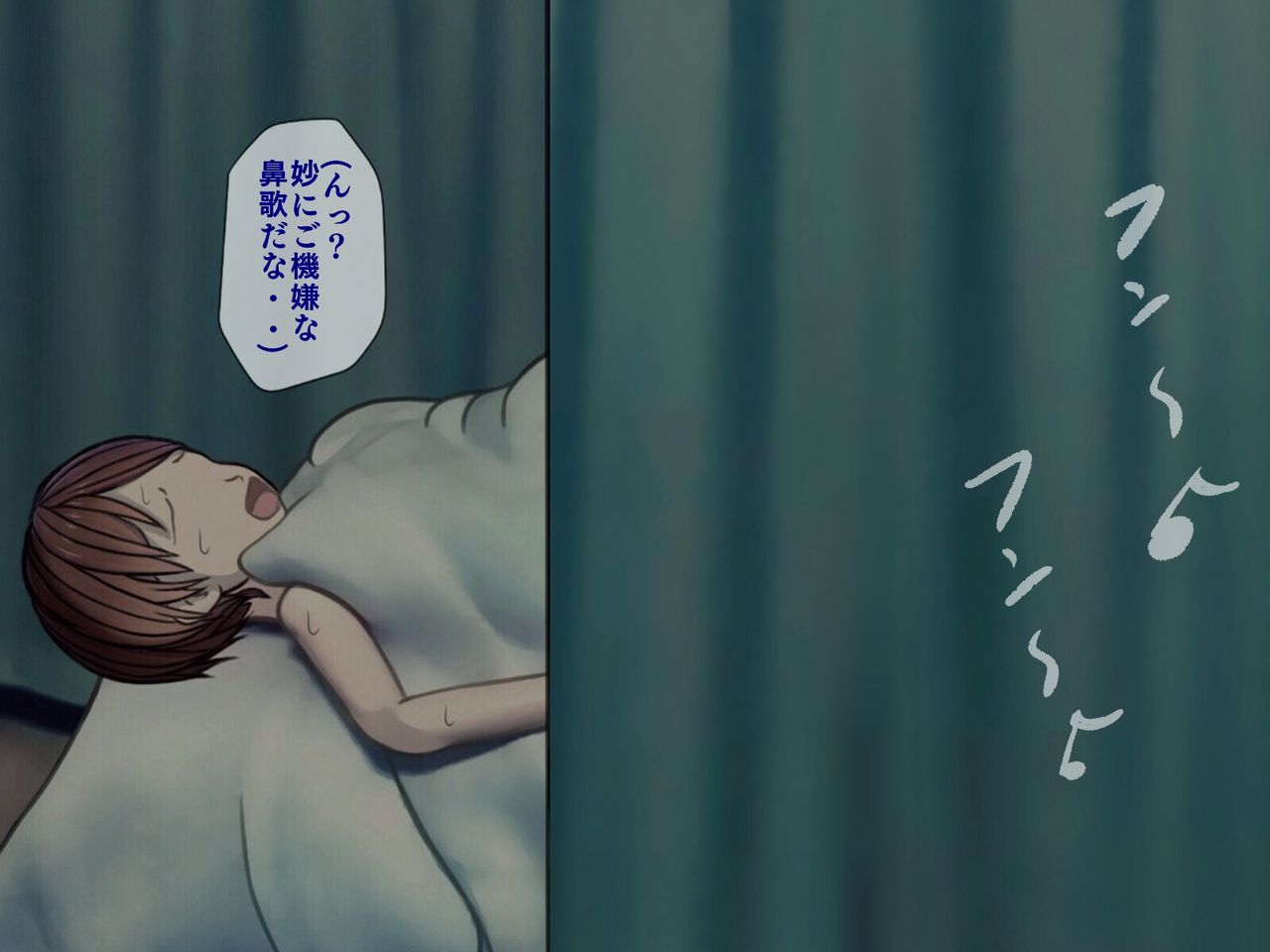 Sakusei Byoutou  ~Seikaku Saiaku no Nurse shika Inai Byouin de Shasei Kanri Seikatsu~ page 8 full