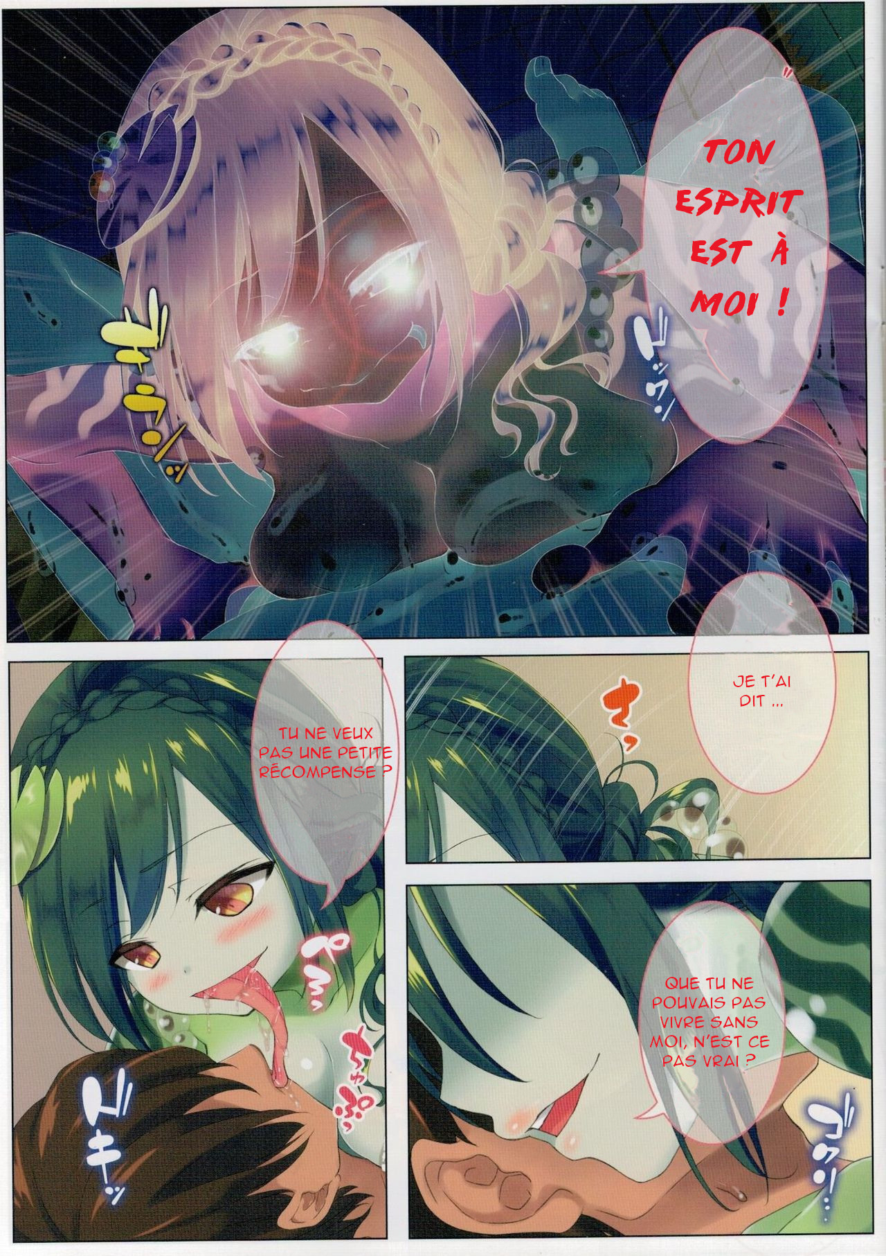 Seieki Daisuki Rui-chan no Semeseme Ningen Choukyou Nikki 2 page 5 full