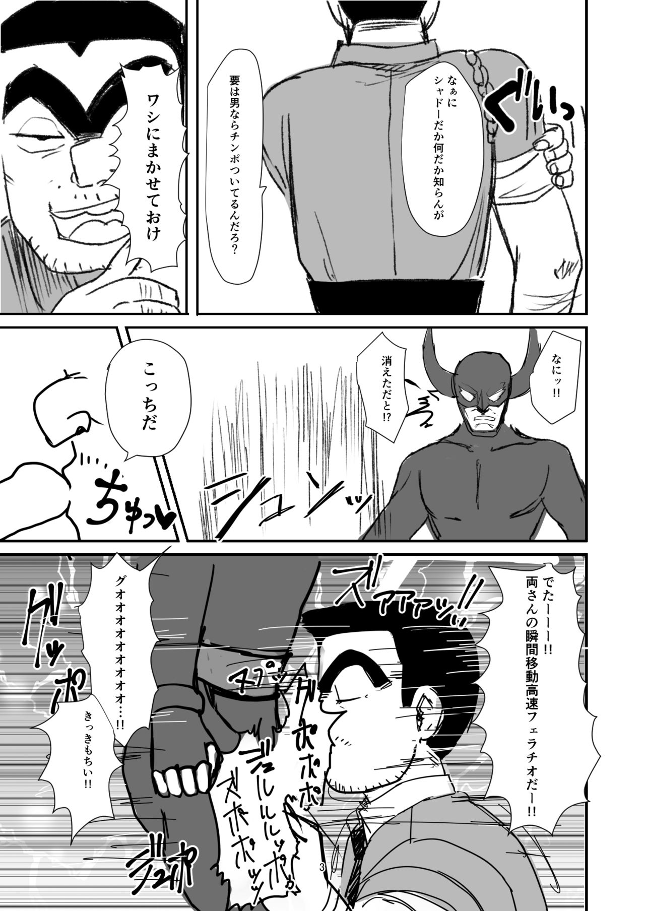 Copybon page 3 full