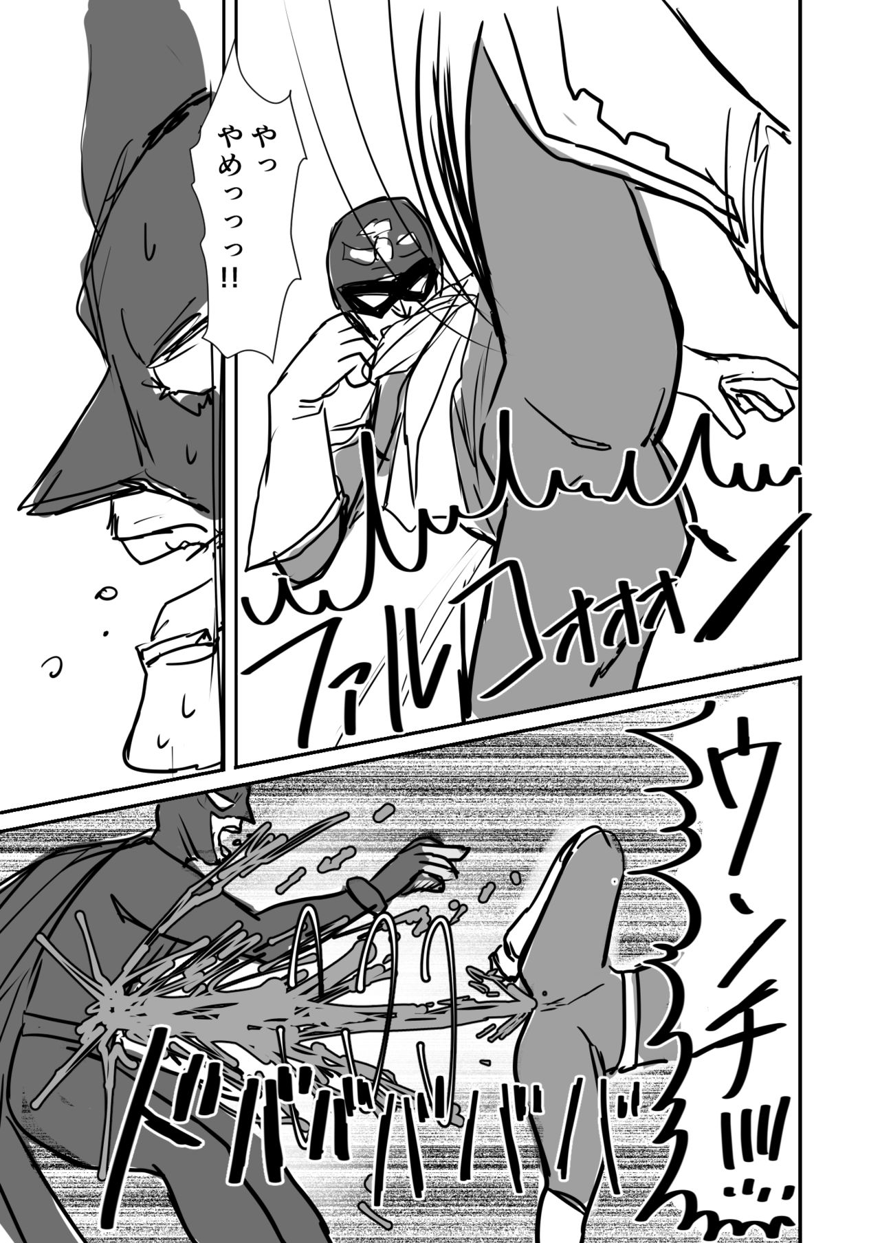 Copybon page 7 full