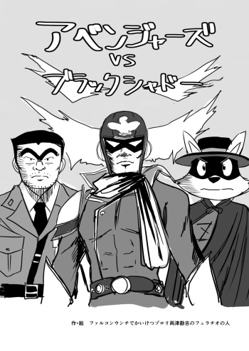 Copybon cover