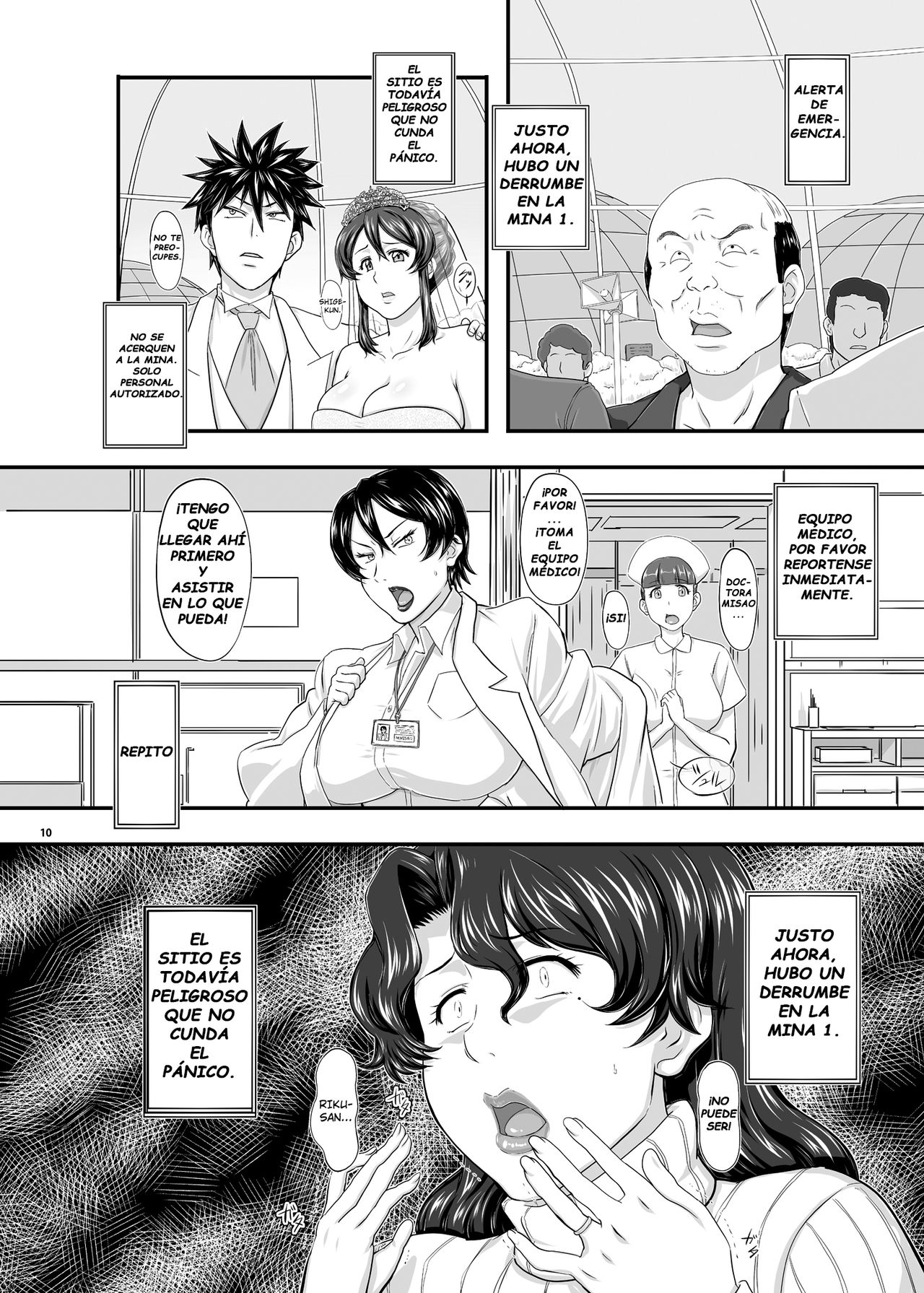 MARS EXPLORER II Saki page 10 full