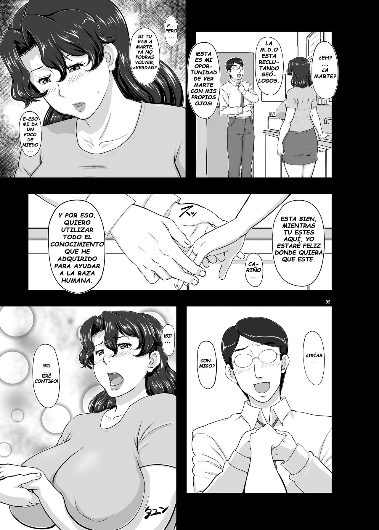 MARS EXPLORER II Saki page 5 full