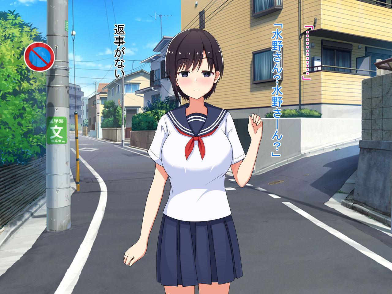 Saimin Appli de Yaritai Houdai page 10 full
