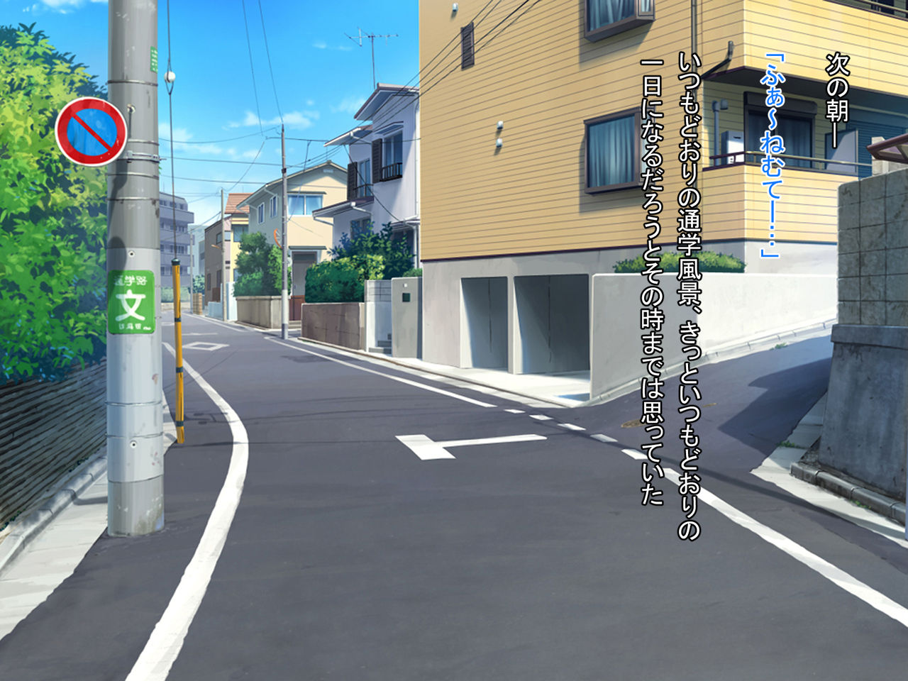 Saimin Appli de Yaritai Houdai page 3 full