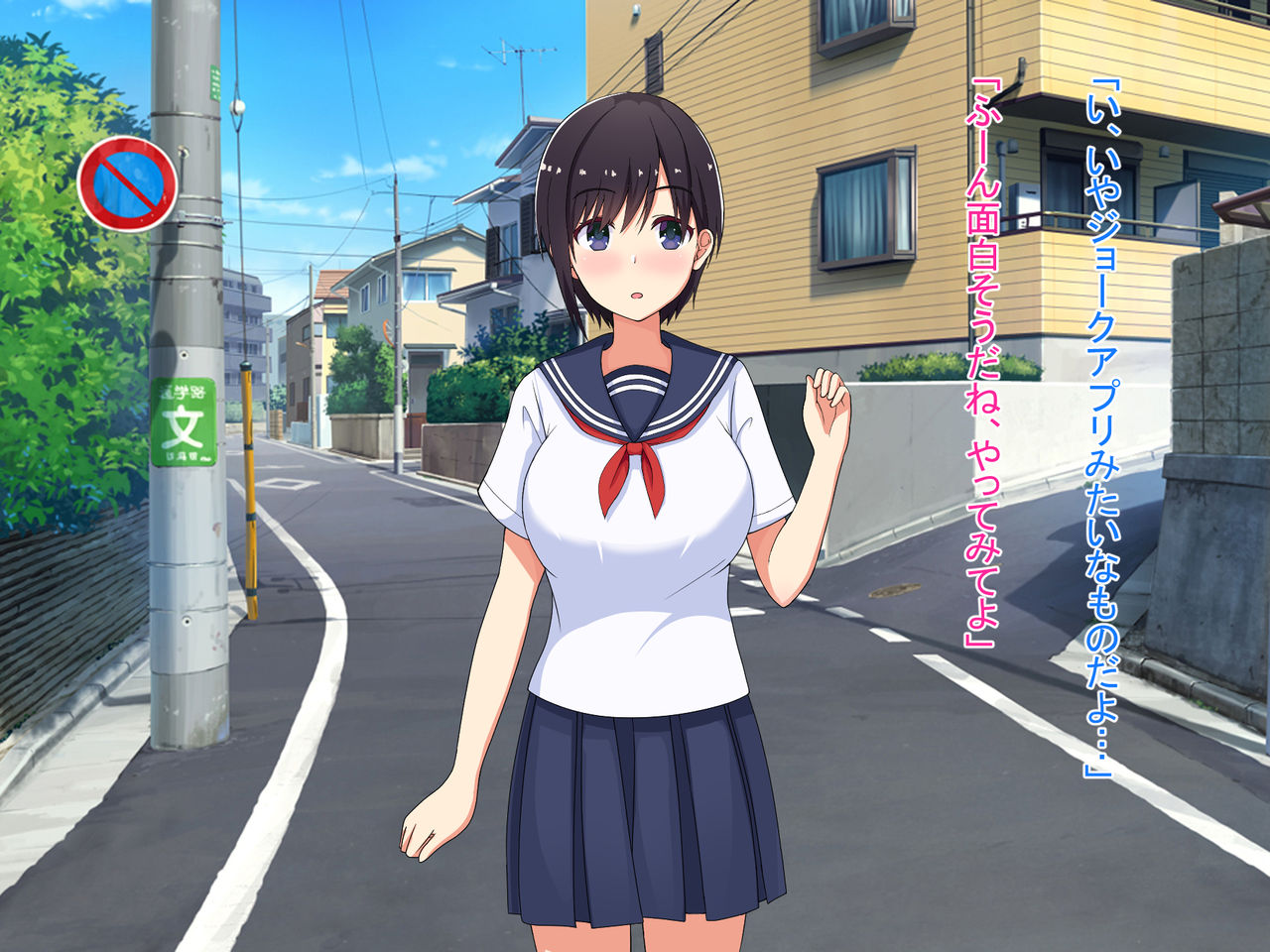 Saimin Appli de Yaritai Houdai page 7 full