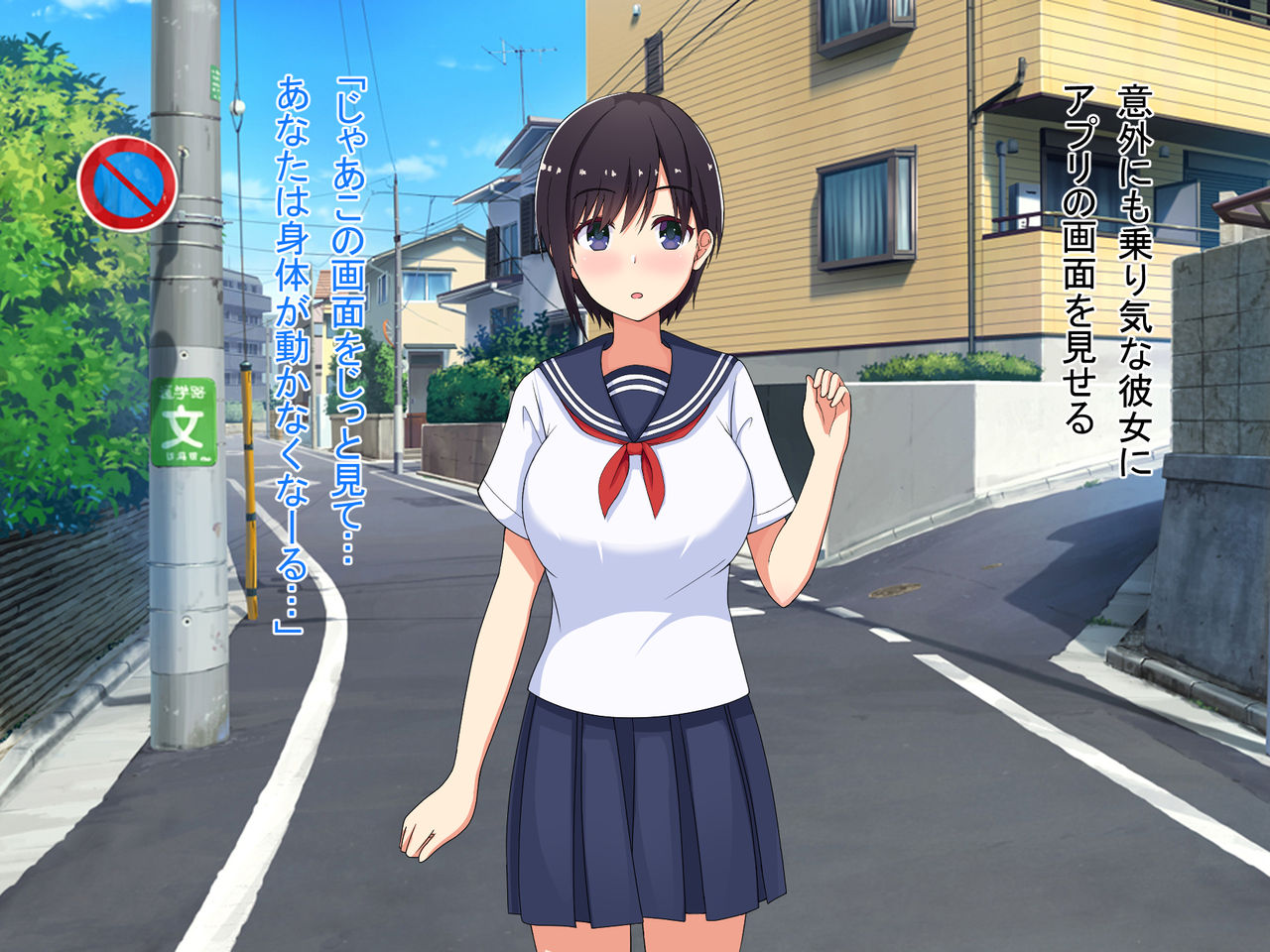 Saimin Appli de Yaritai Houdai page 8 full