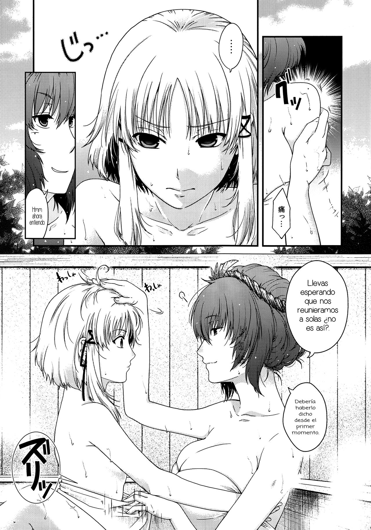 SKB2 page 8 full