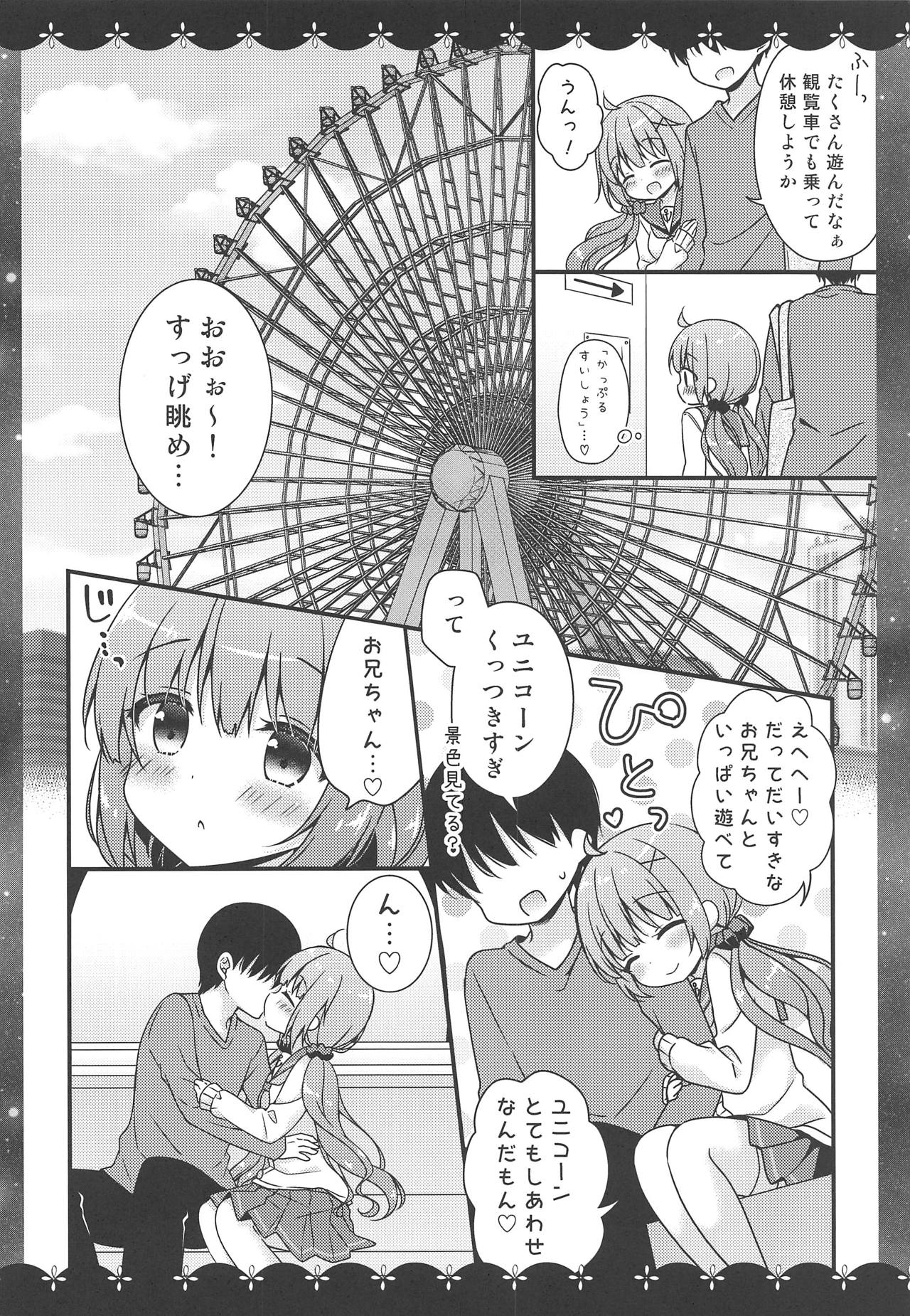 Koko de Shite mo... Ii? page 7 full