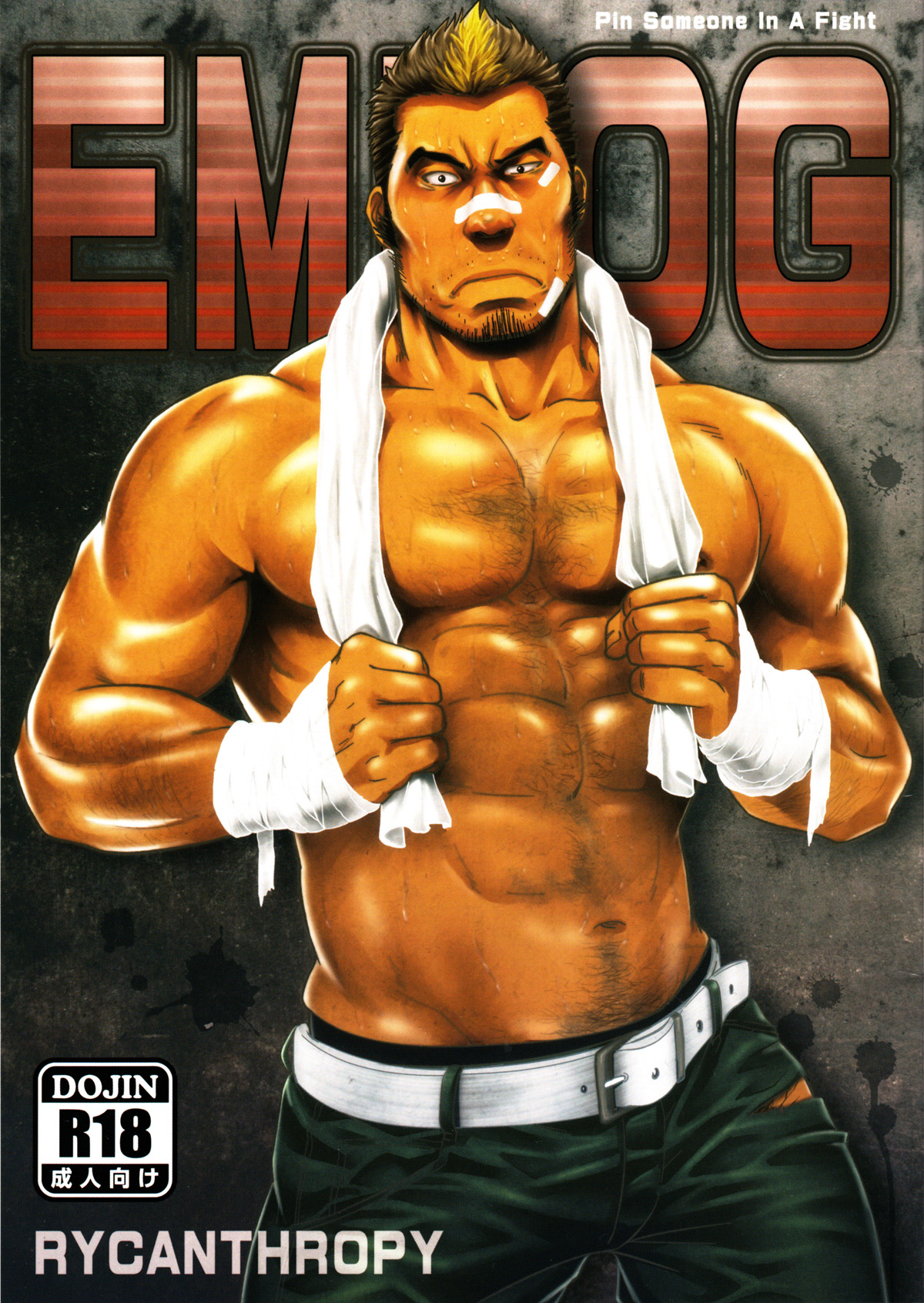 EMBOG | Погружение page 1 full