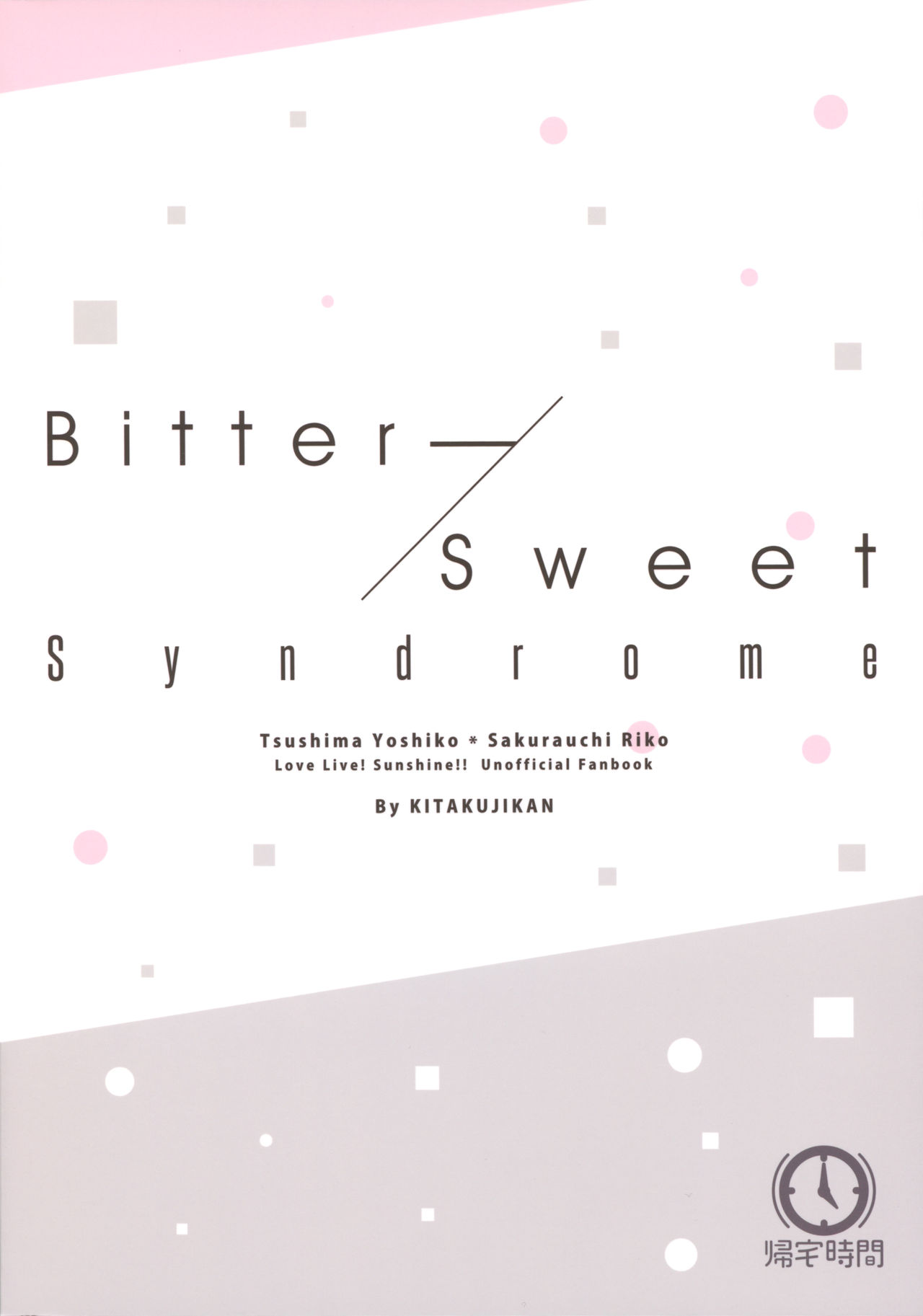Bitter Sweet Syndrome page 2 full