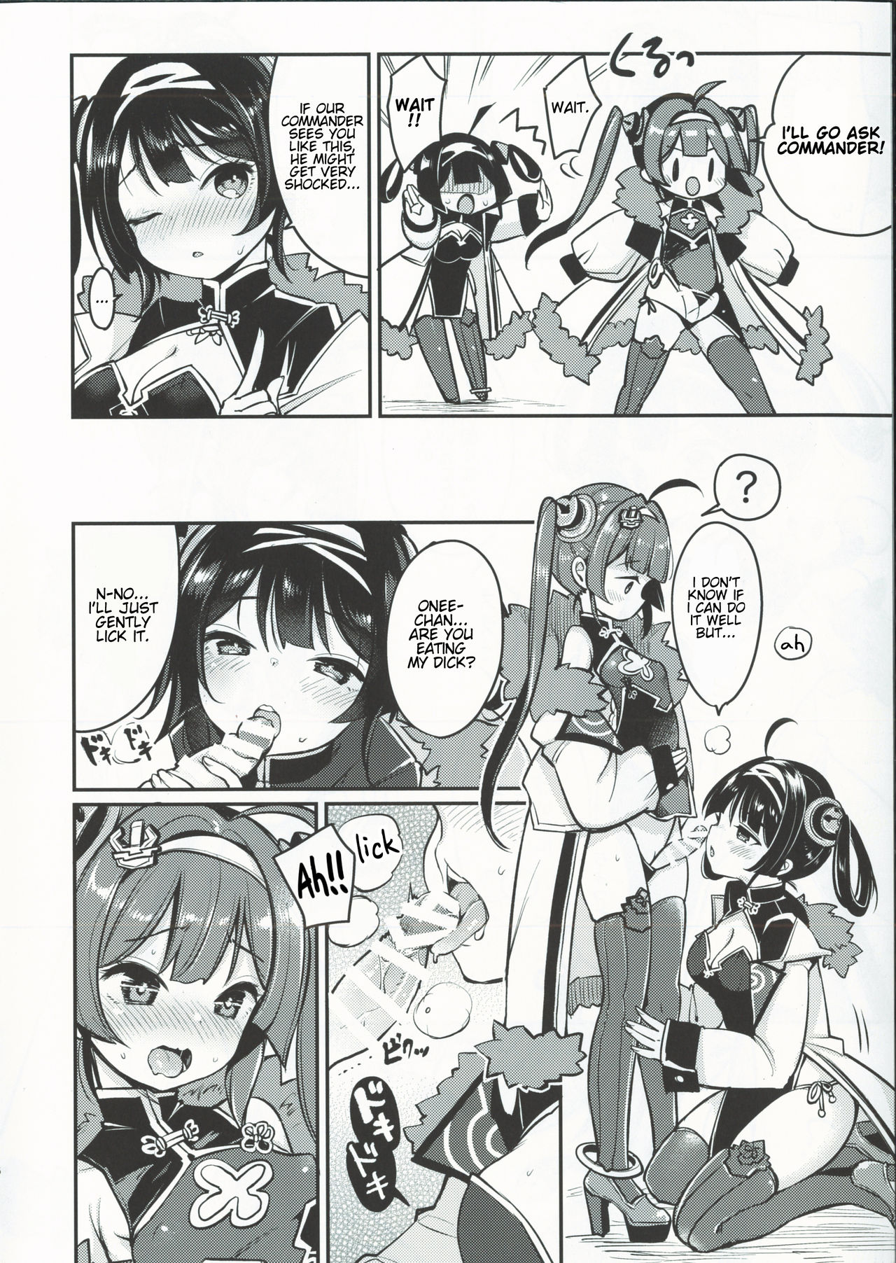 Taihen! Ping Hai no Ninnin ga Pinpin! page 4 full