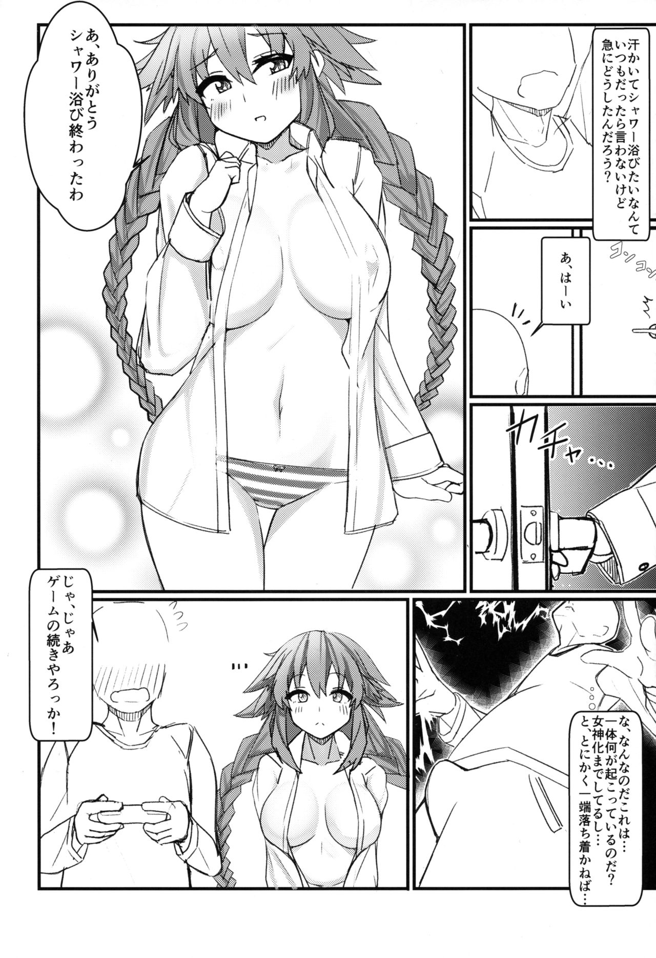 Tomodachi Ijou Koibito Miman no Neptune to Ecchi Shichau Hon page 7 full