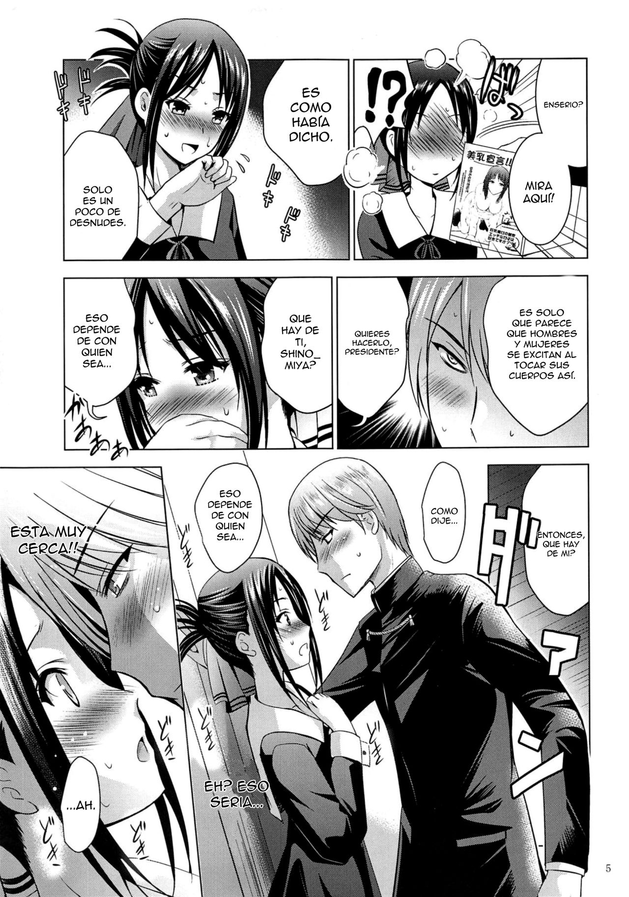 Kaguya-sama wa Ecchi Saretai page 4 full