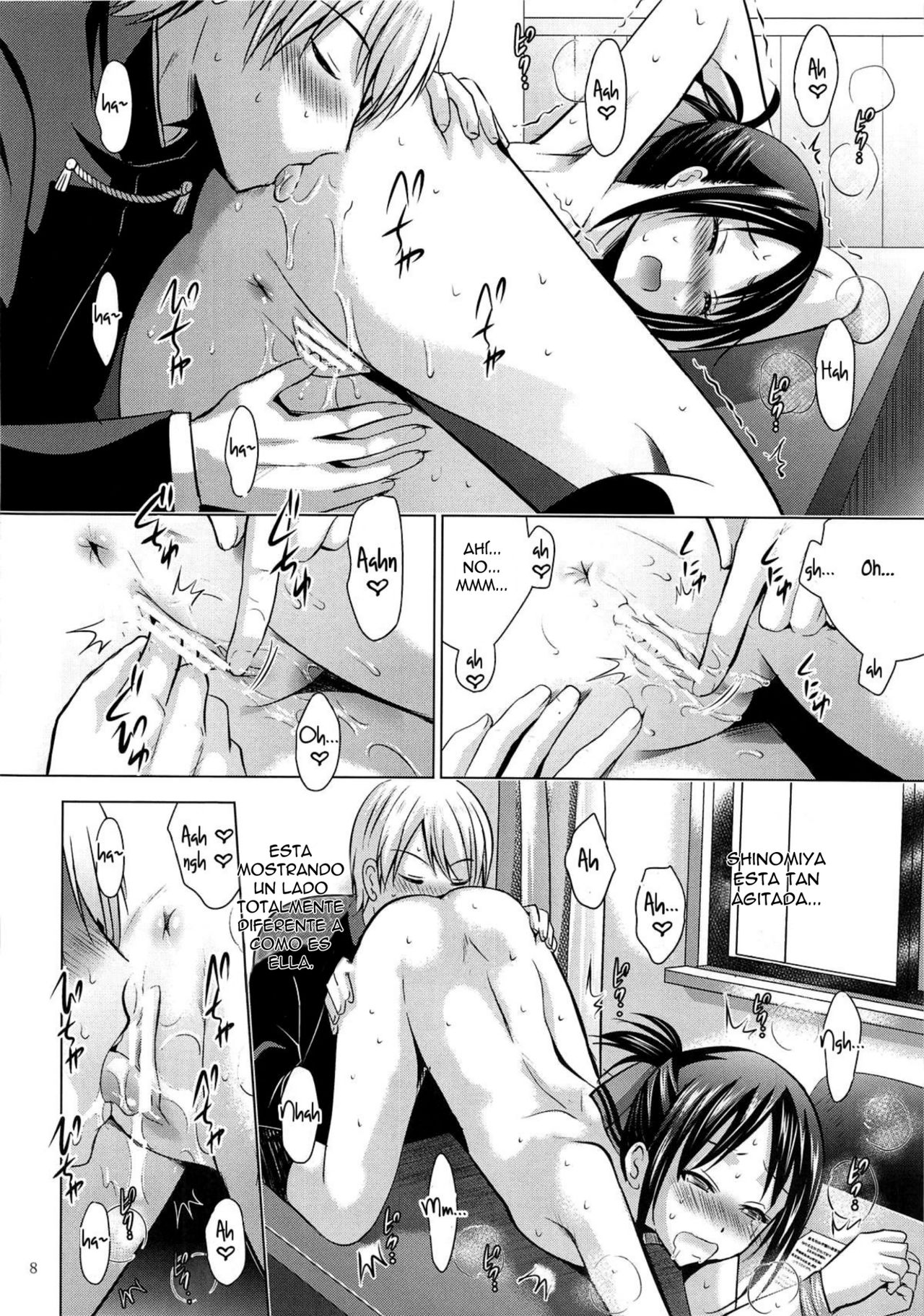 Kaguya-sama wa Ecchi Saretai page 7 full
