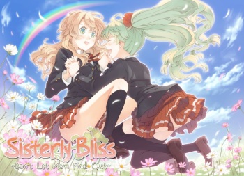 Tsui Yuri ~Okaa-san ni wa Naisho da yo~ / Sisterly Bliss ~Don't Let Mom Find Out~ cover