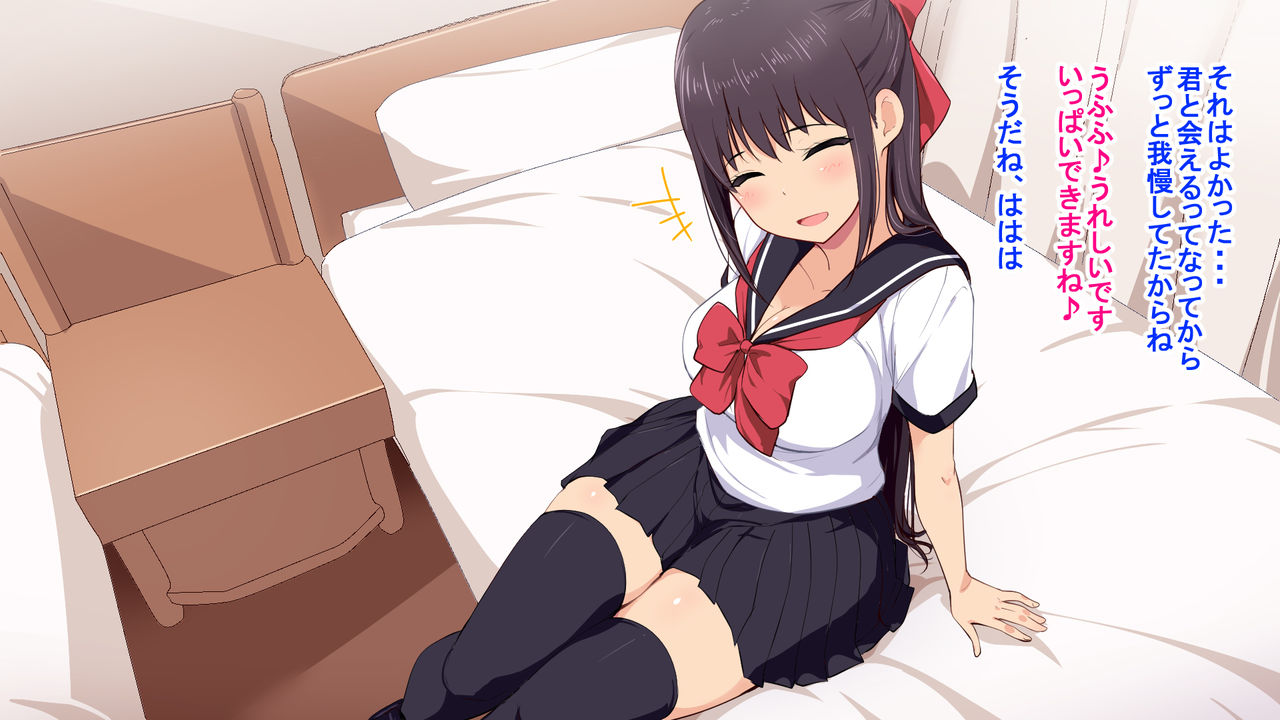 Seijun Sou na Kyonyuu no Ko to Enkou Dekiru to Omottara Araremonai Inran JK de Seieki Karappo ni Naru made Shiboritorareta Hanashi page 7 full