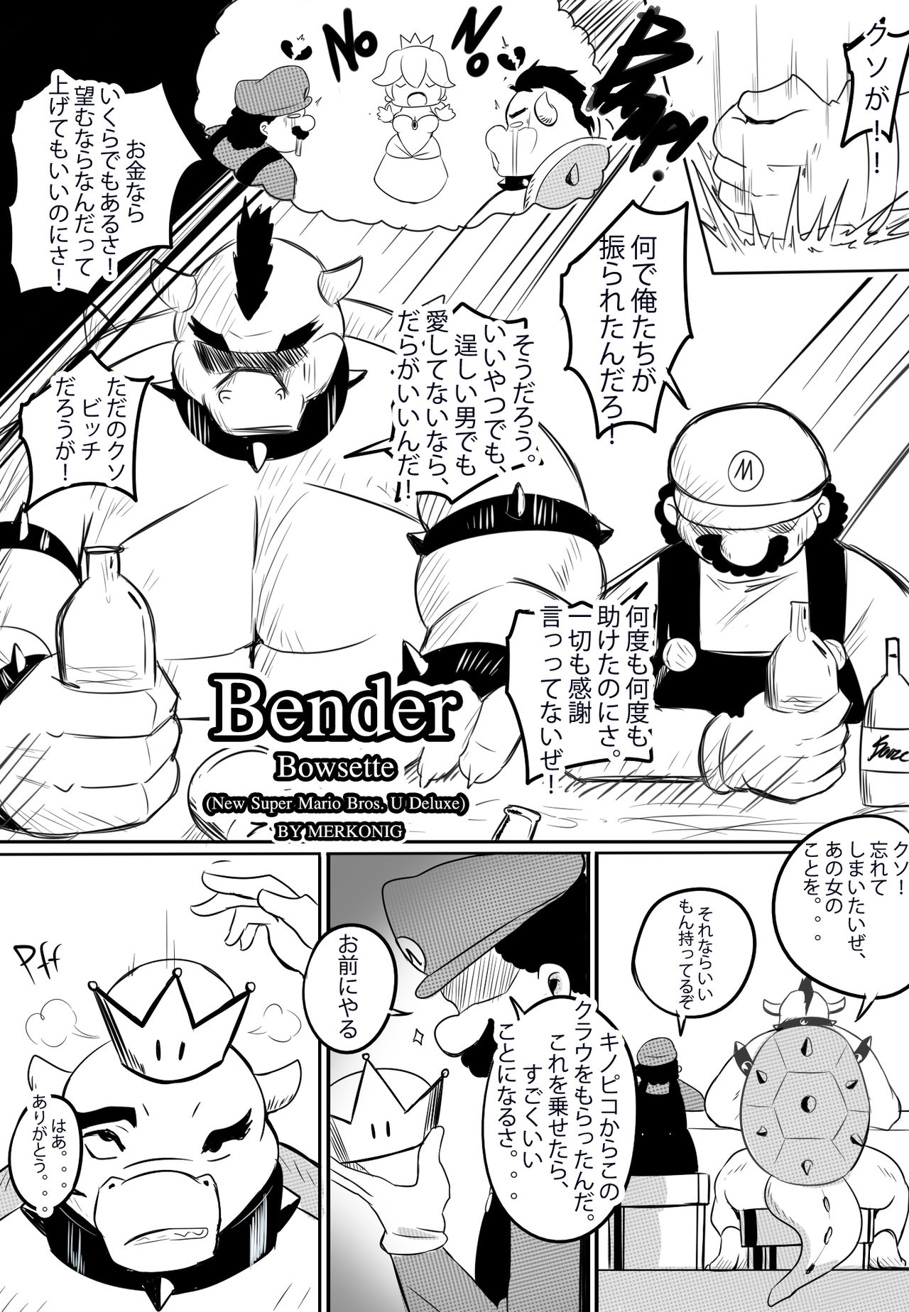 Bender page 3 full