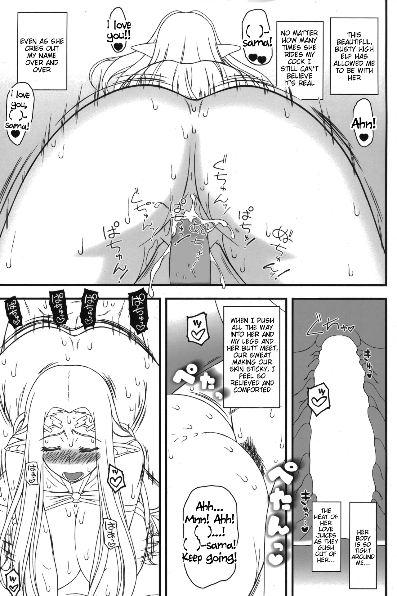 Yappari  Celestine-sama wa Eroi na. page 5 full