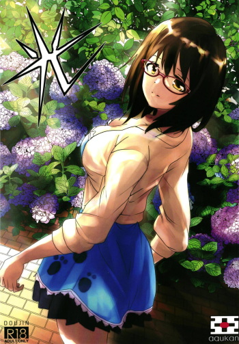 Hikari cover