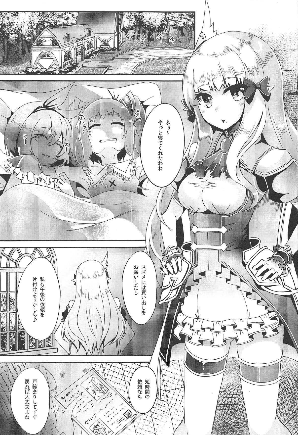 SAREN HARD page 2 full