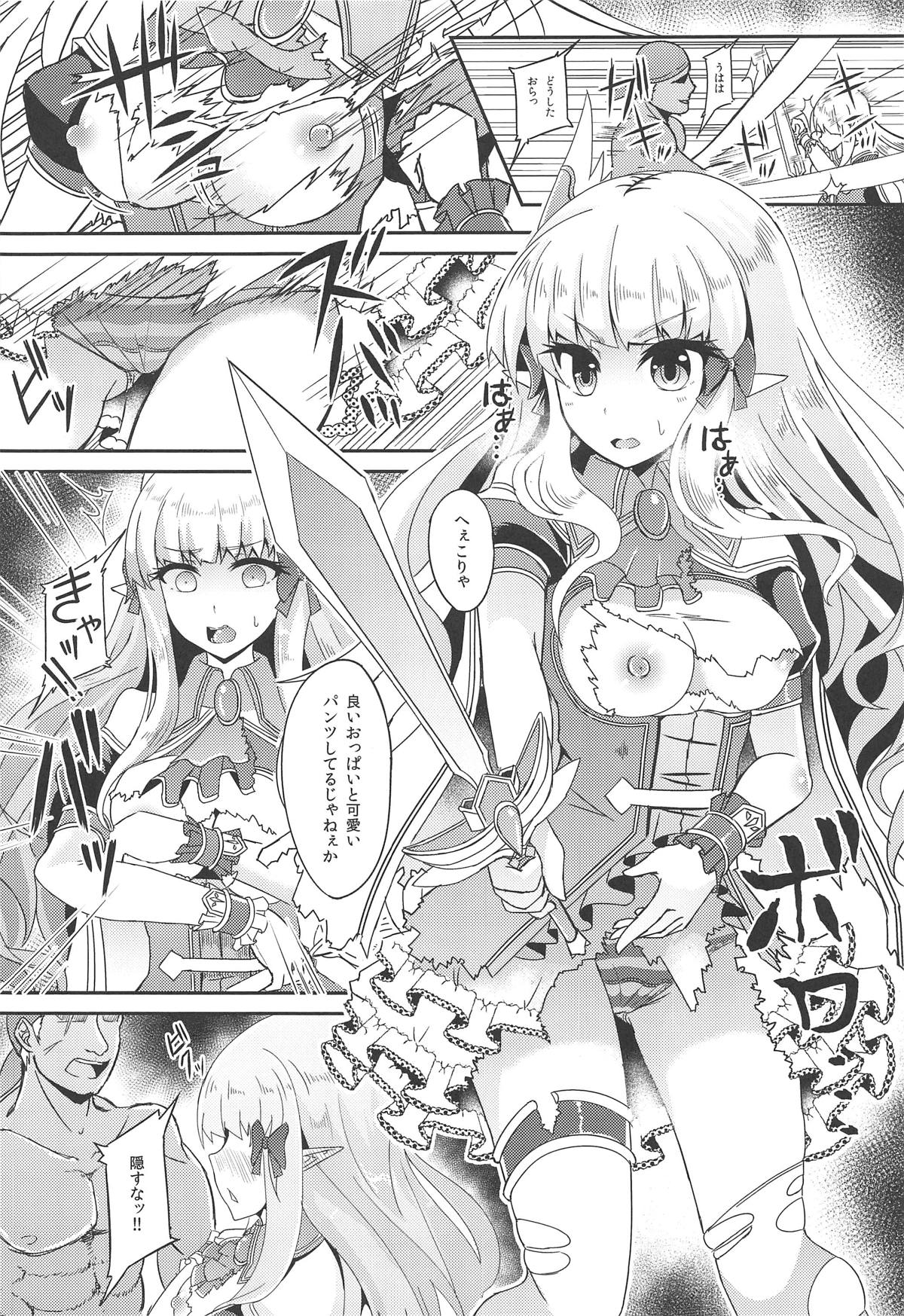 SAREN HARD page 7 full