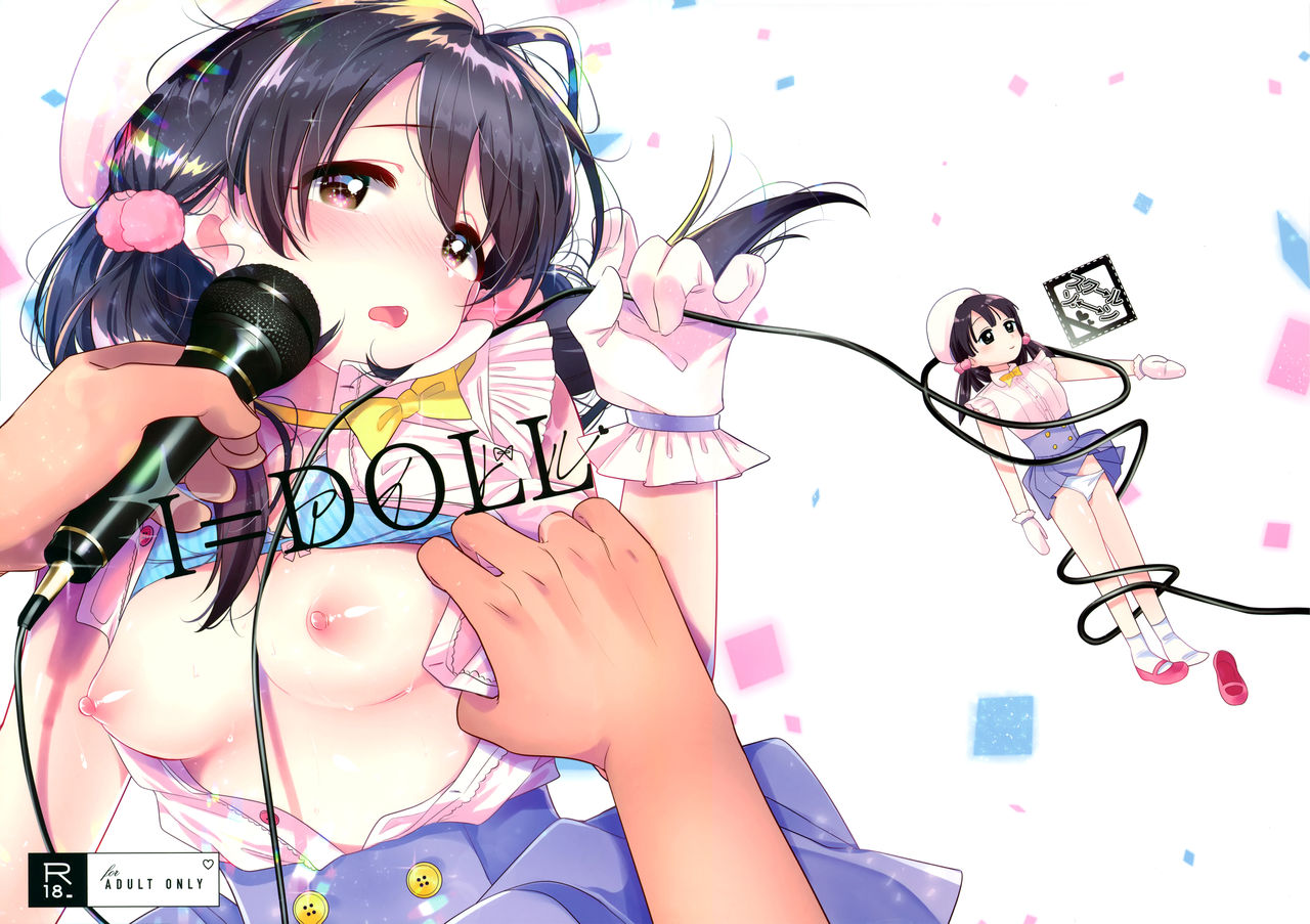 I=DOLL page 1 full