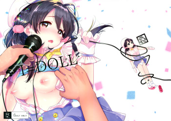 I=DOLL cover